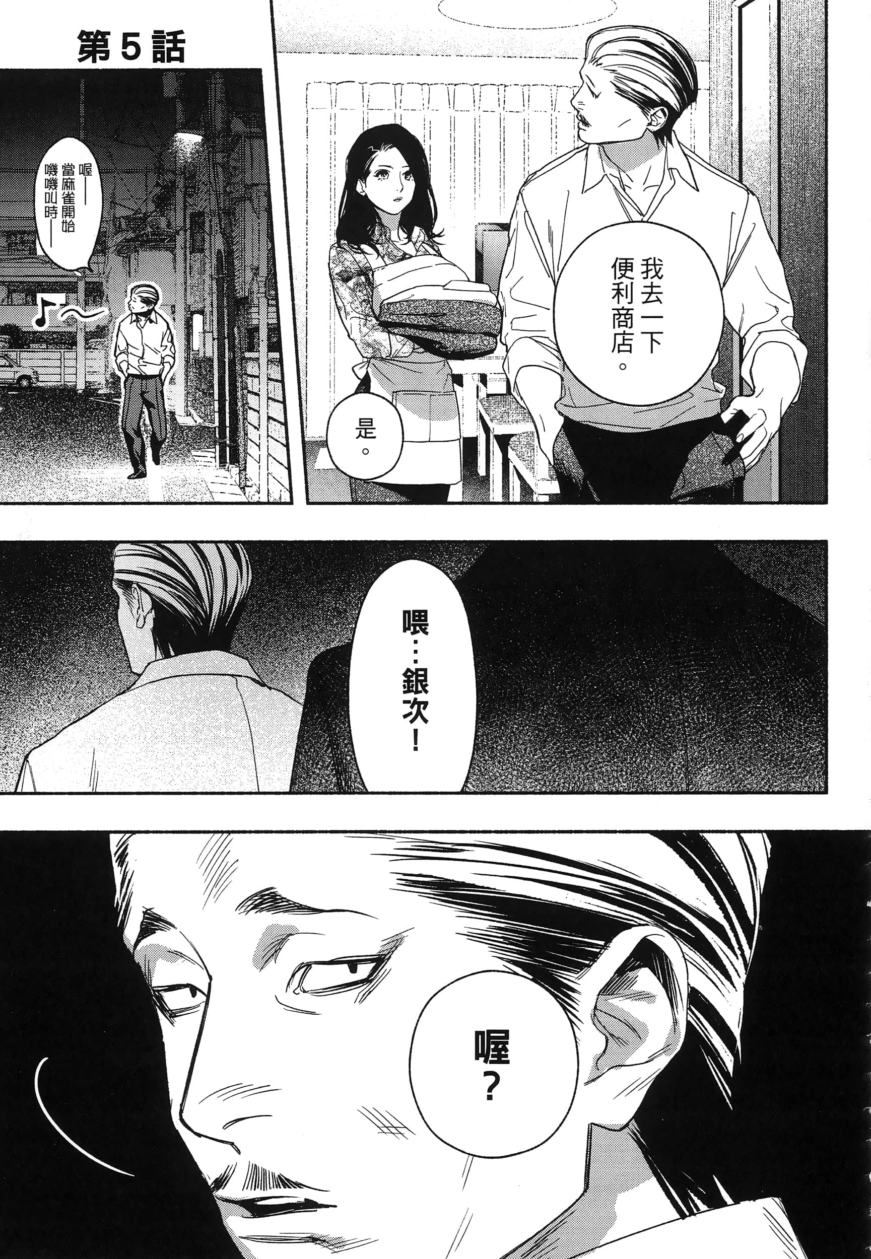 第 120 页