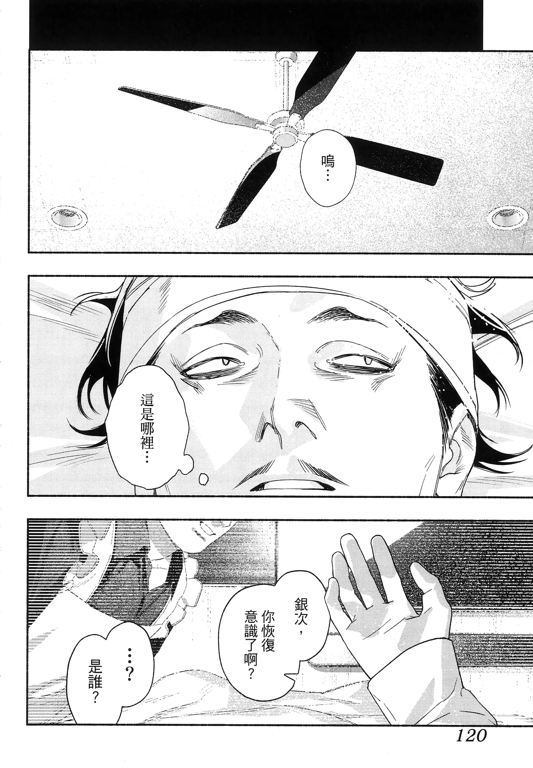 第 123 页