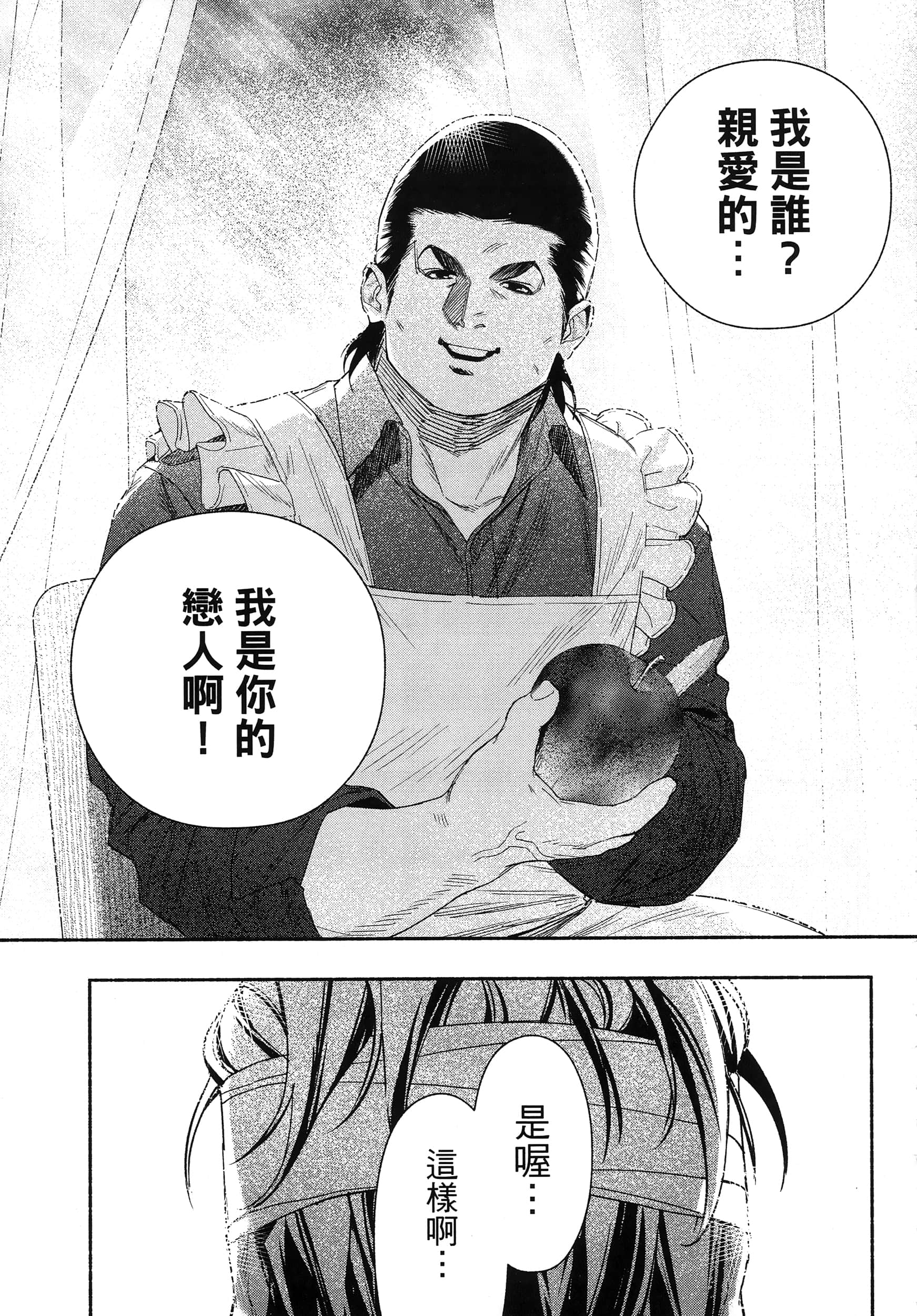 第 124 页