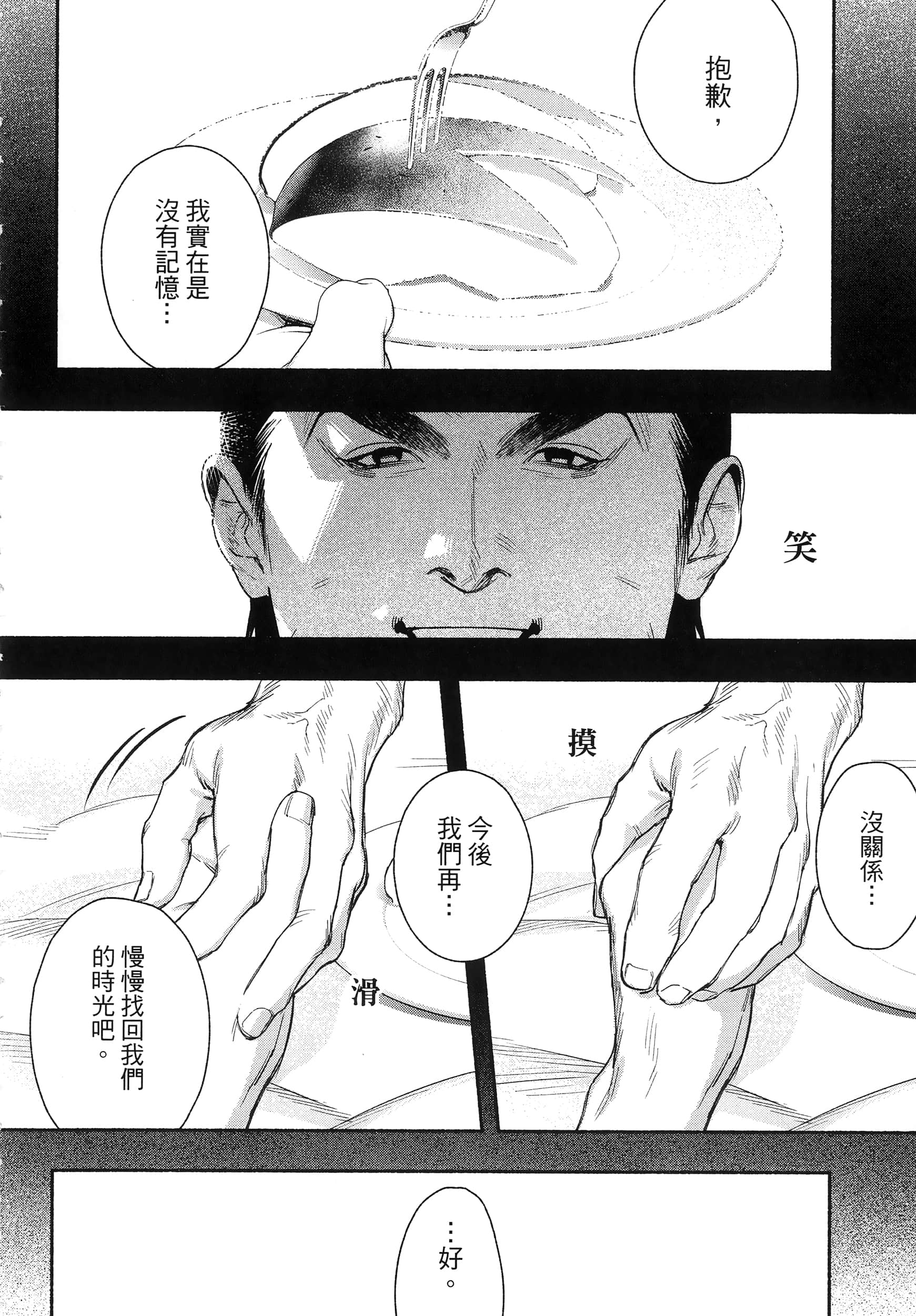 第 127 页