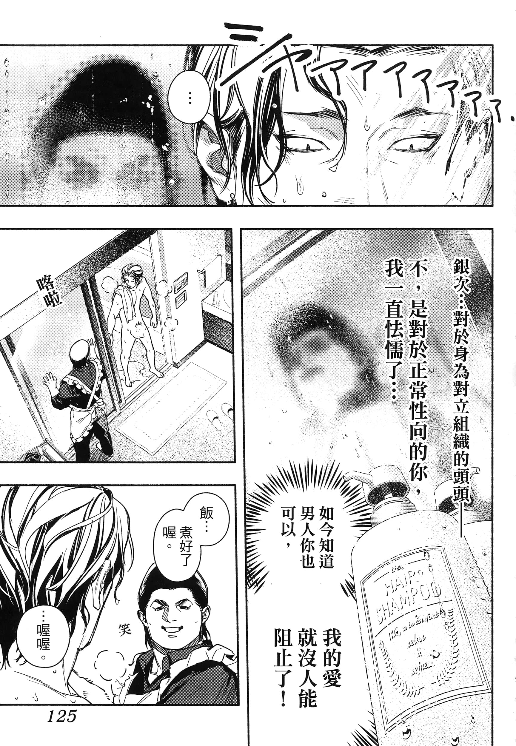第 128 页