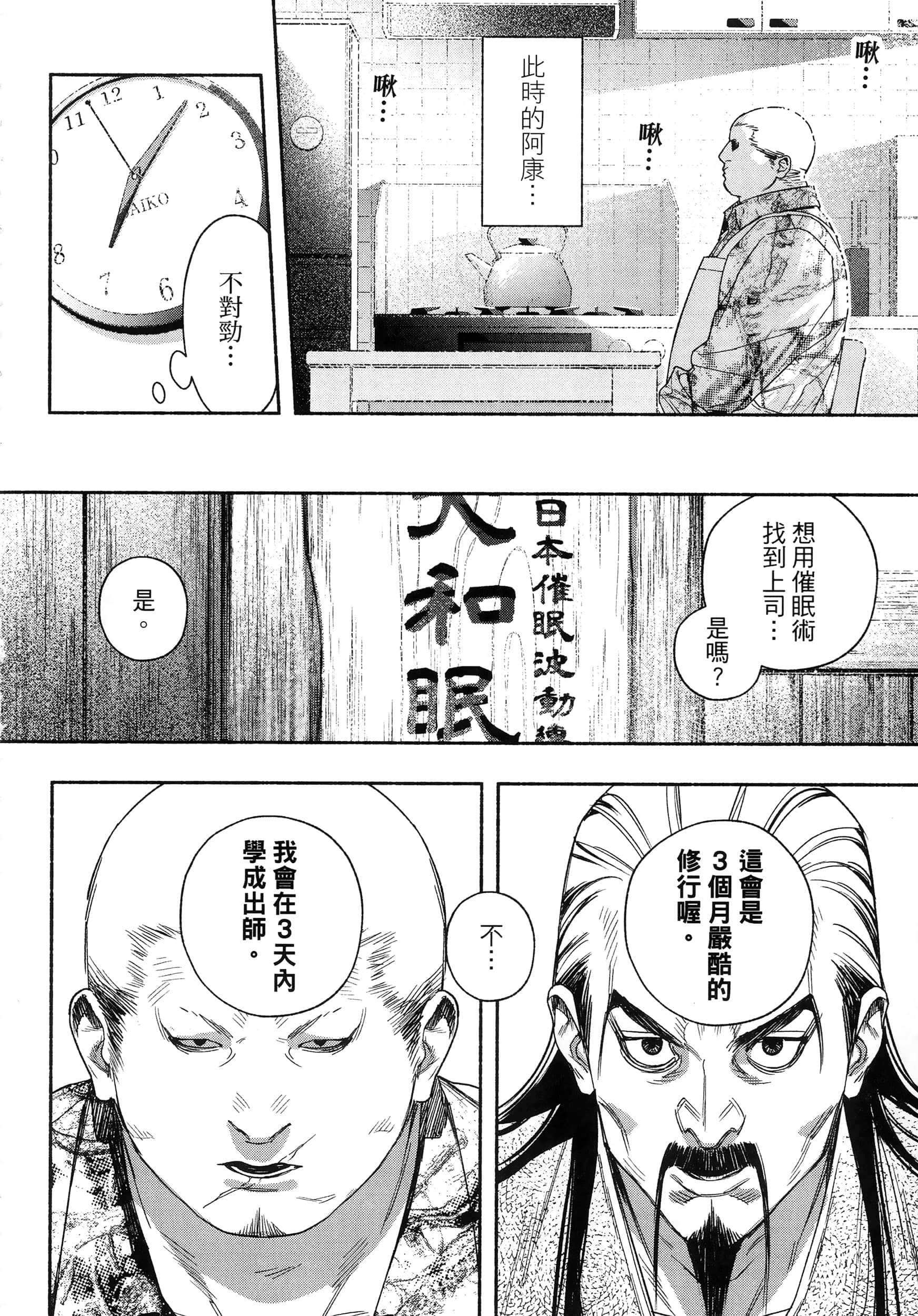 第 129 页