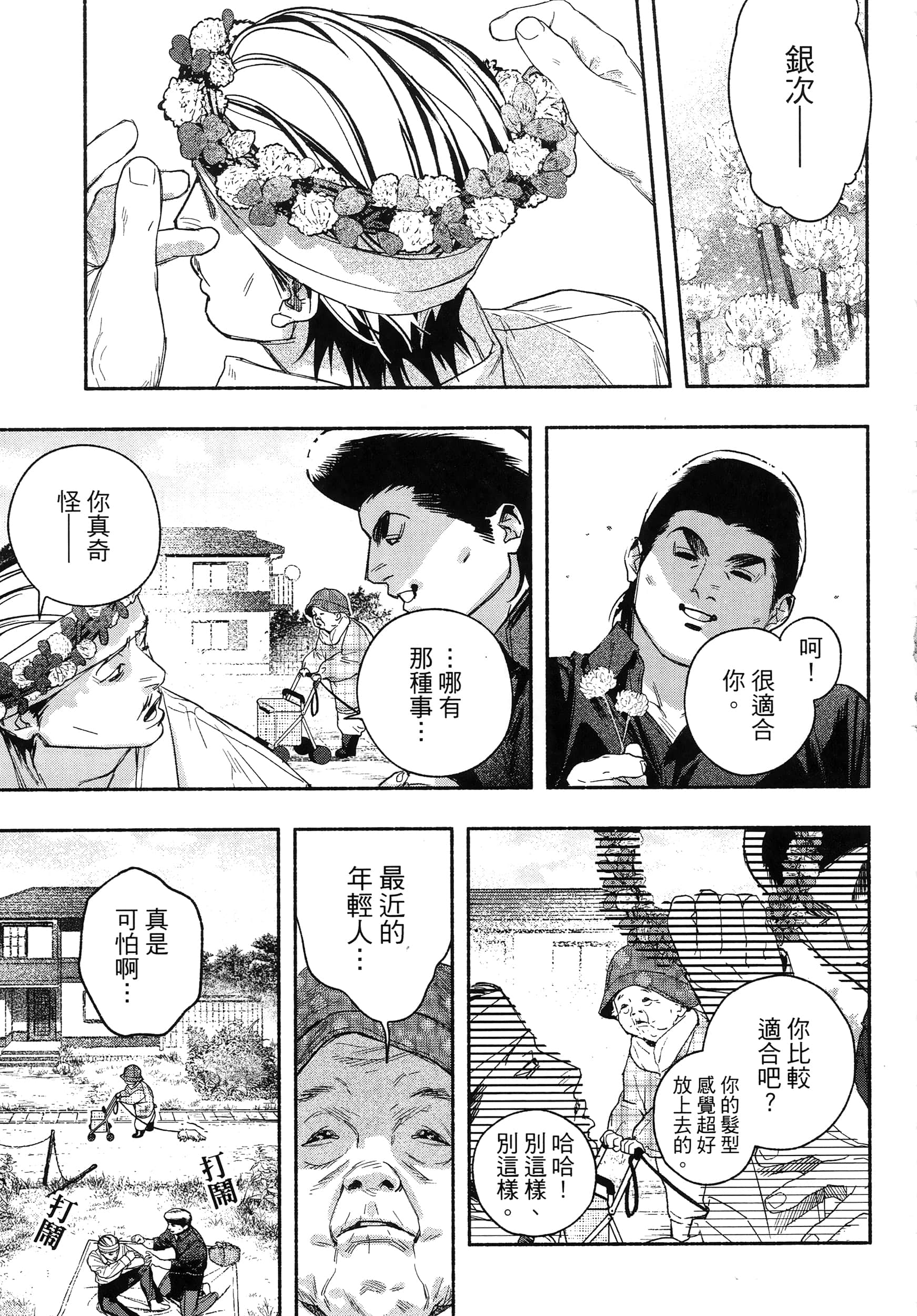 第 130 页