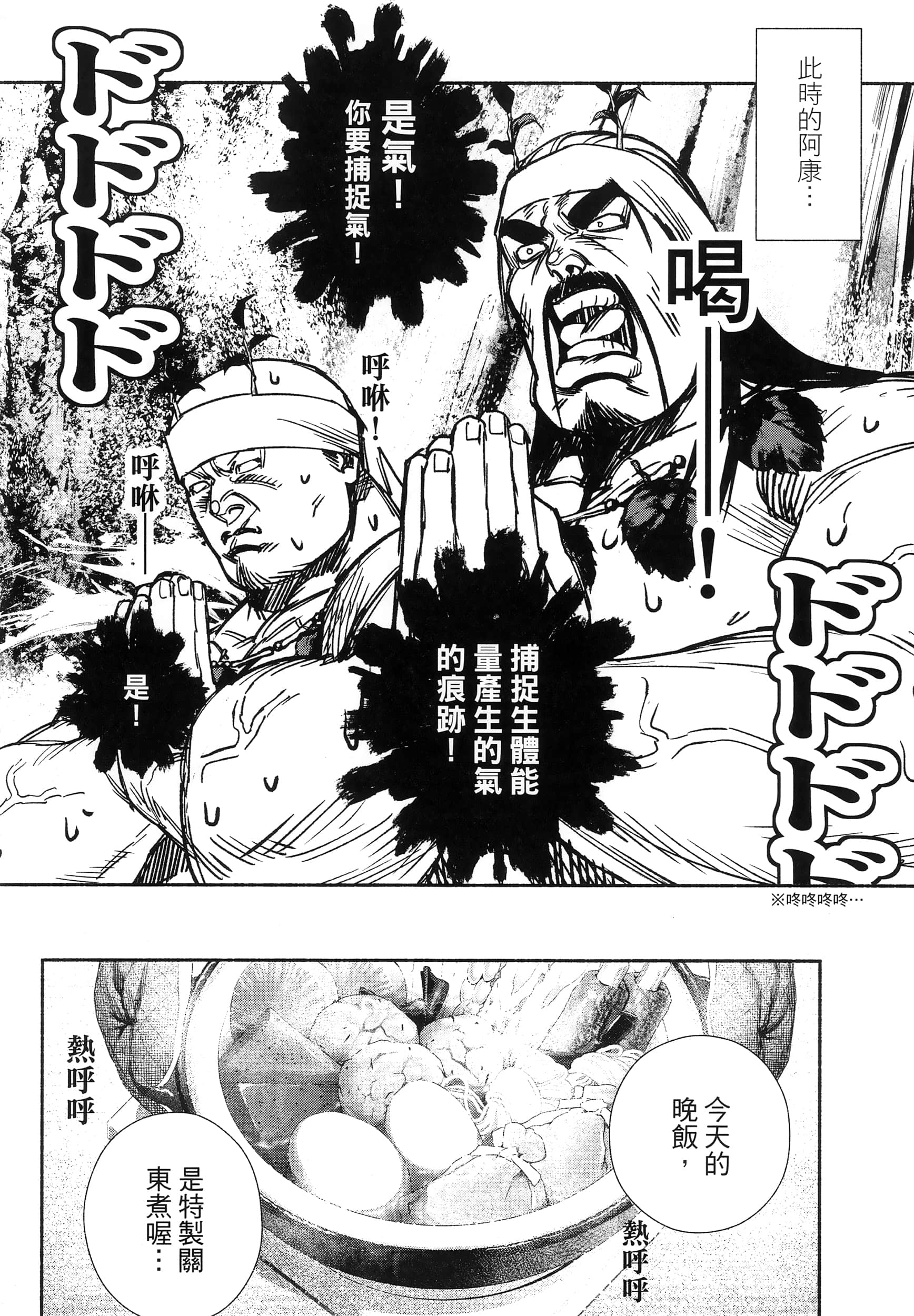 第 131 页