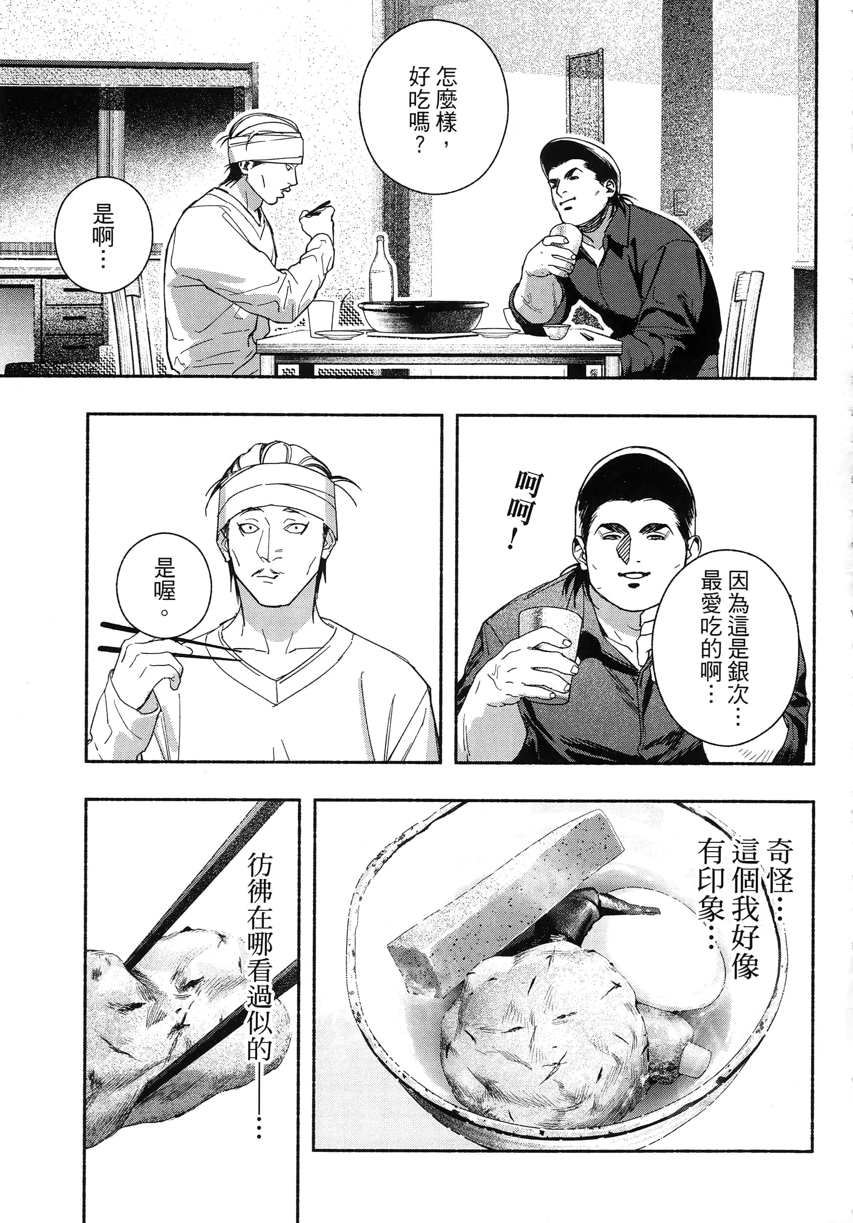 第 132 页