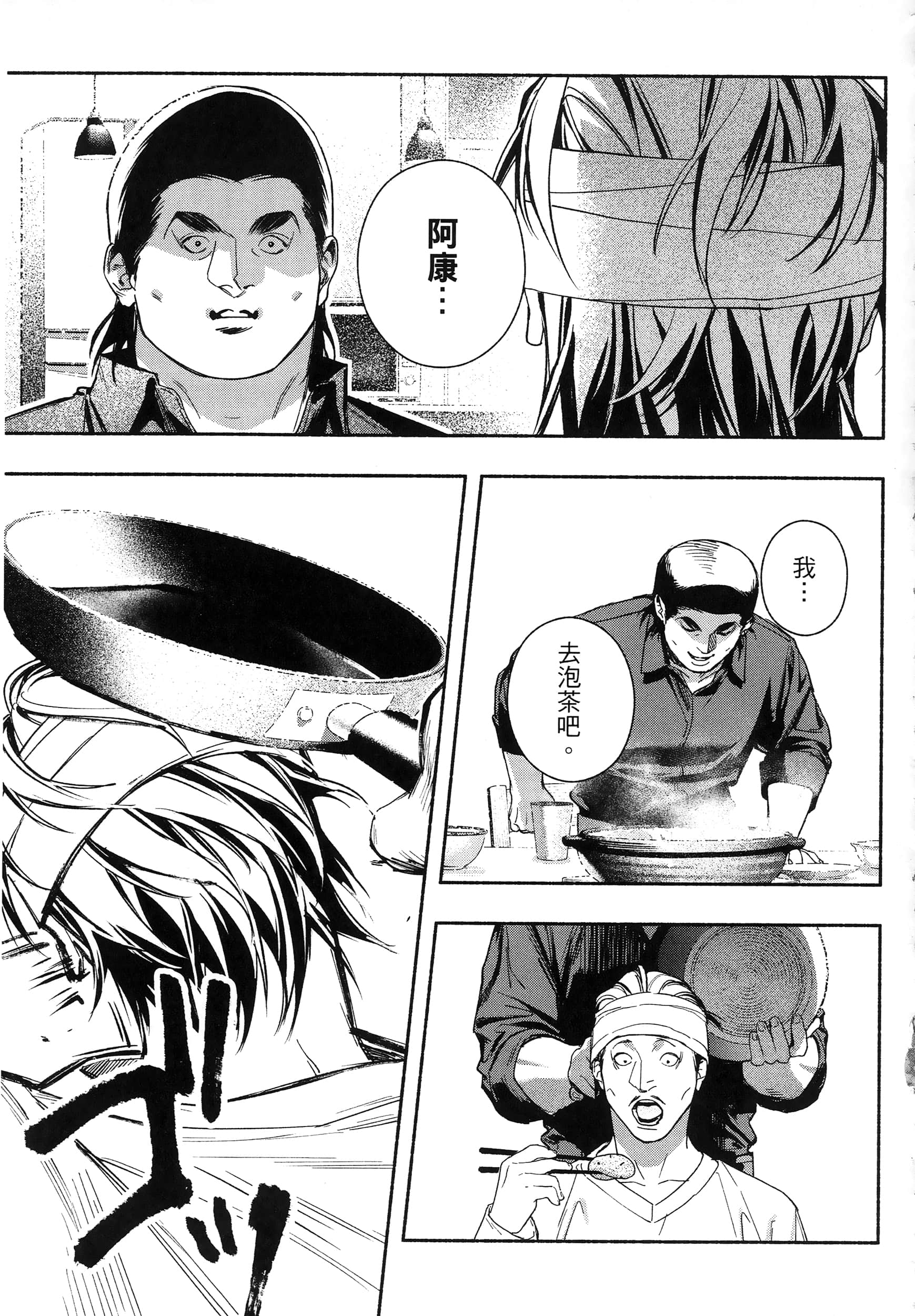 第 134 页