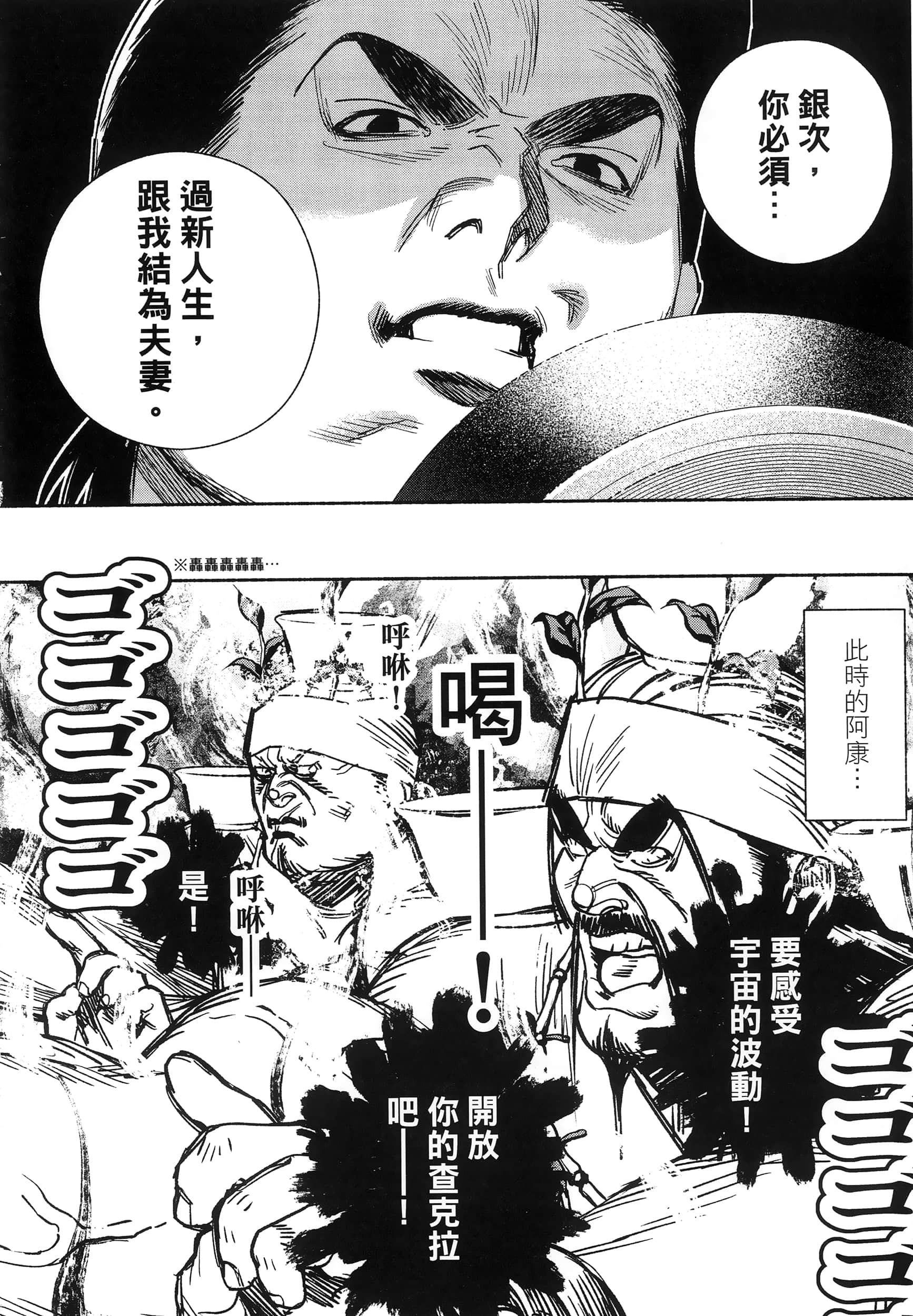 第 135 页