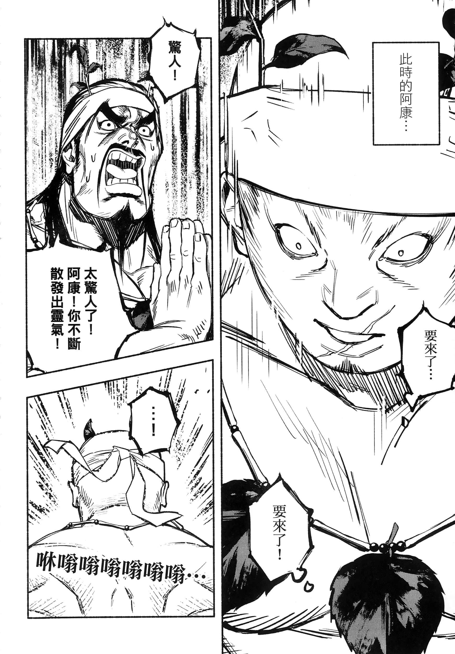 第 137 页