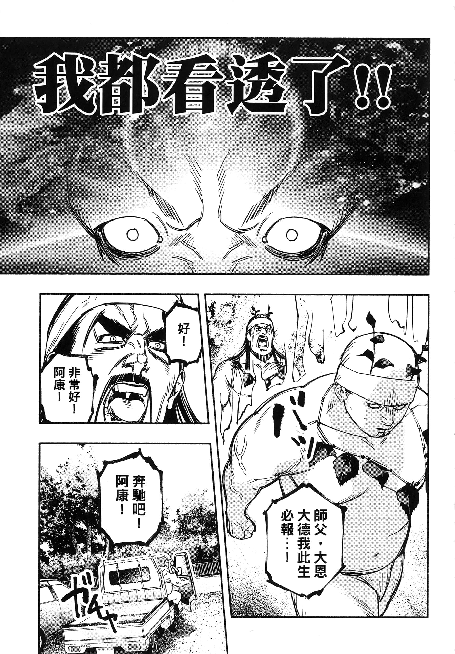 第 138 页