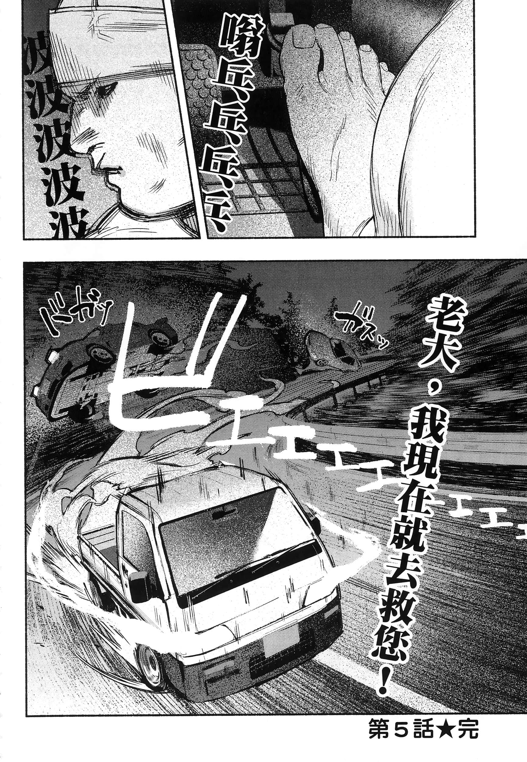 第 139 页