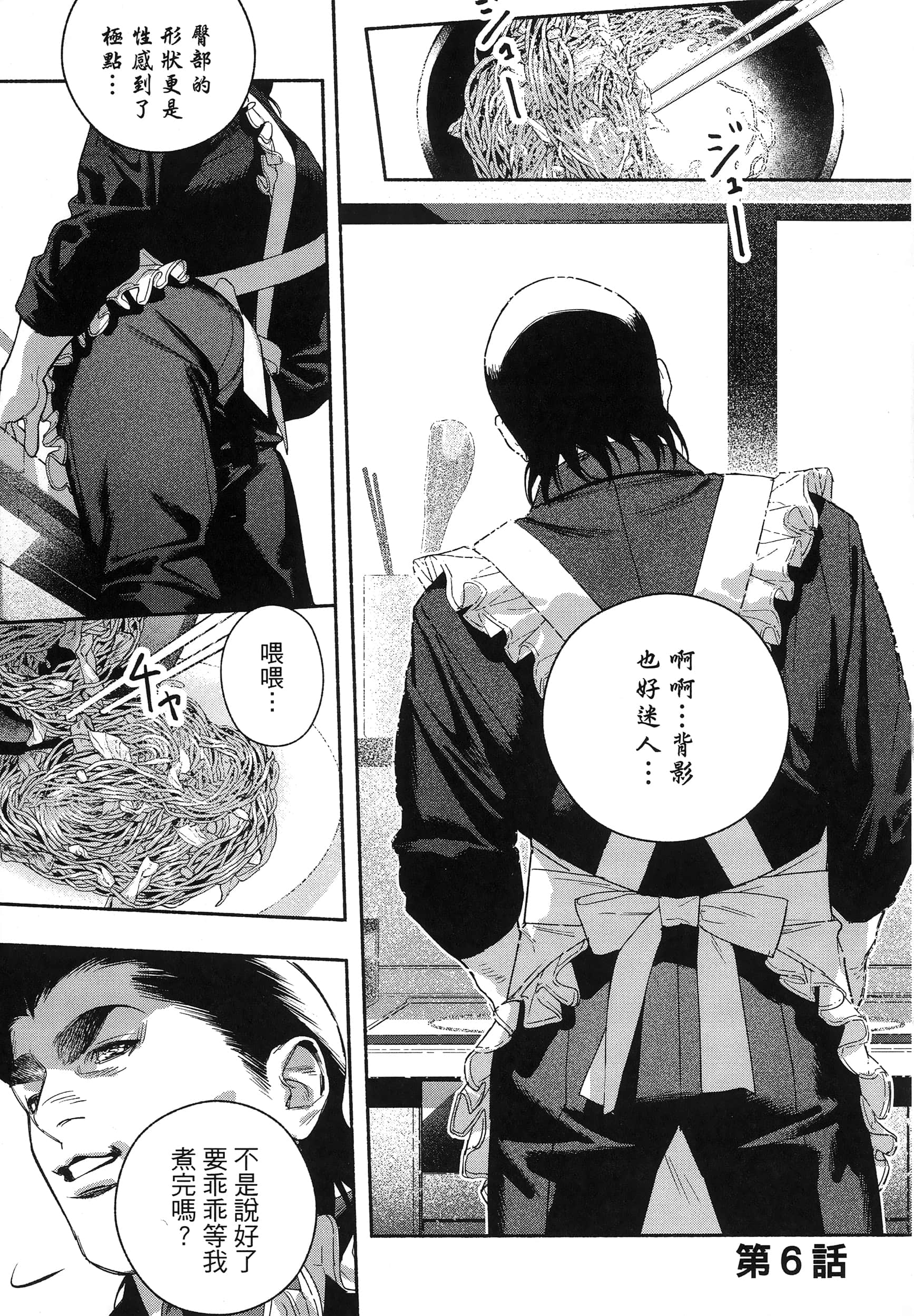 第 142 页