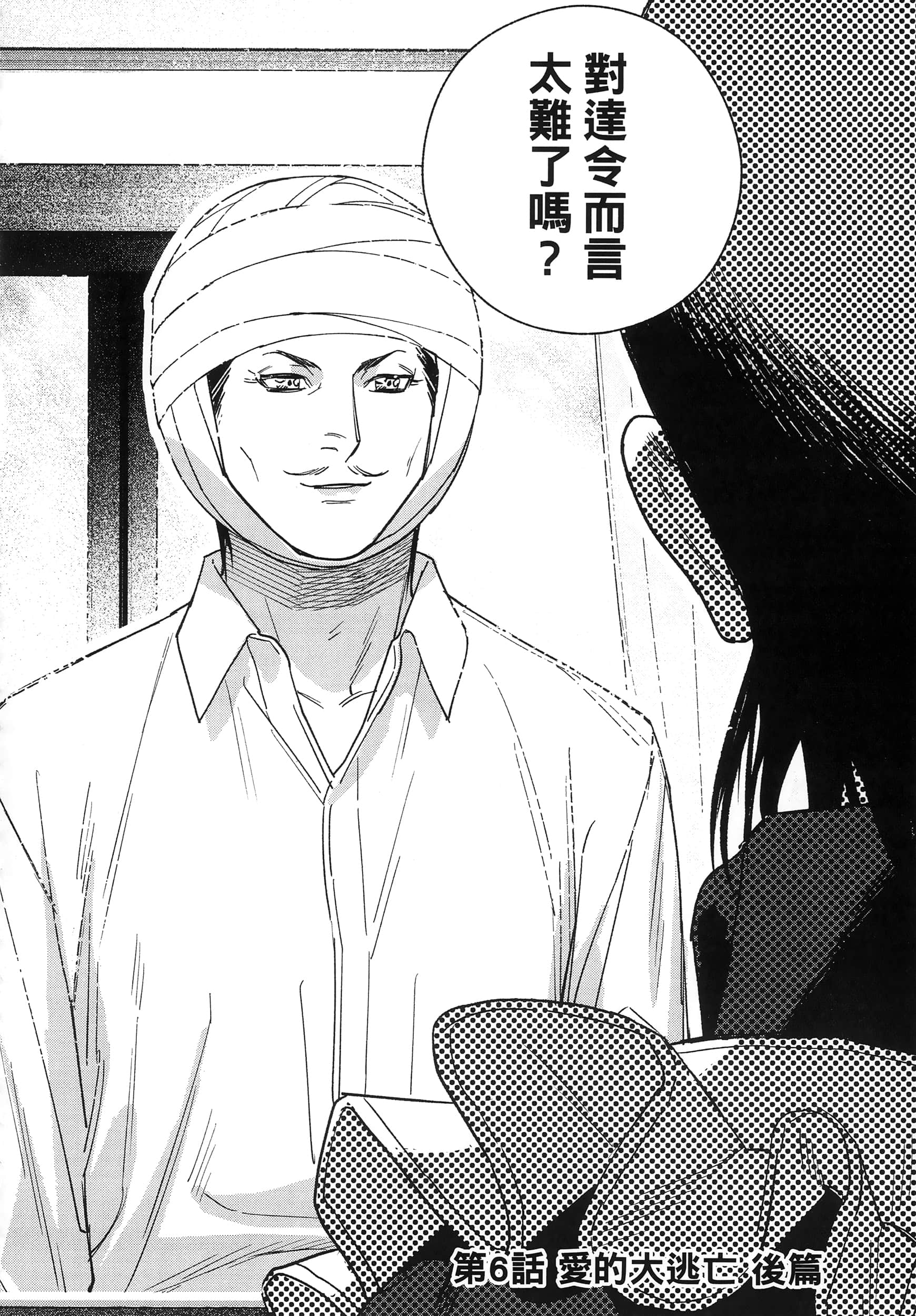 第 143 页