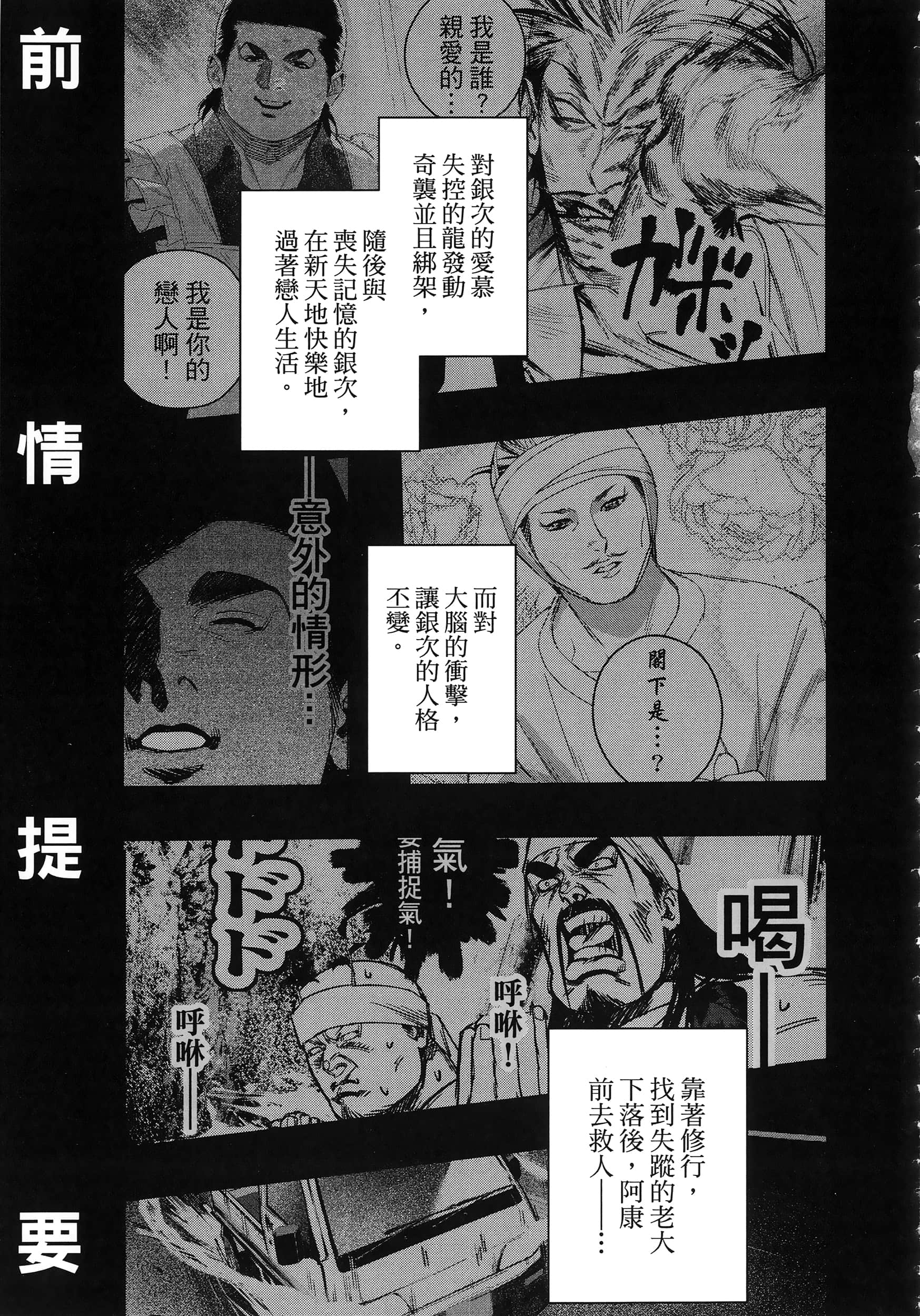 第 144 页