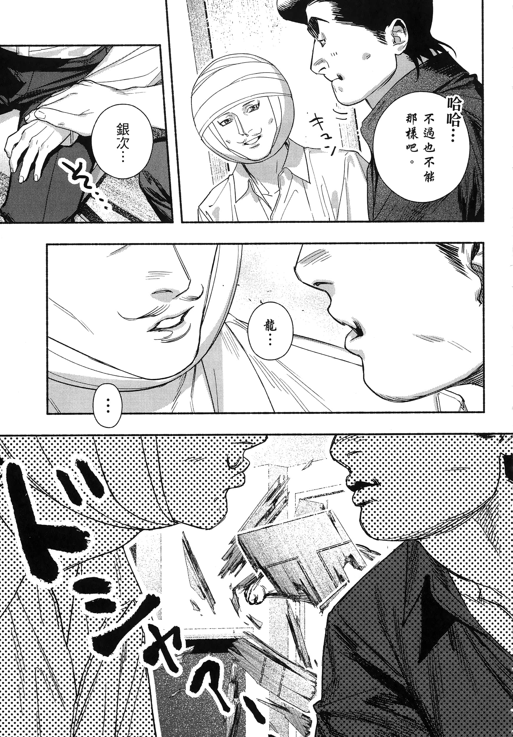 第 146 页