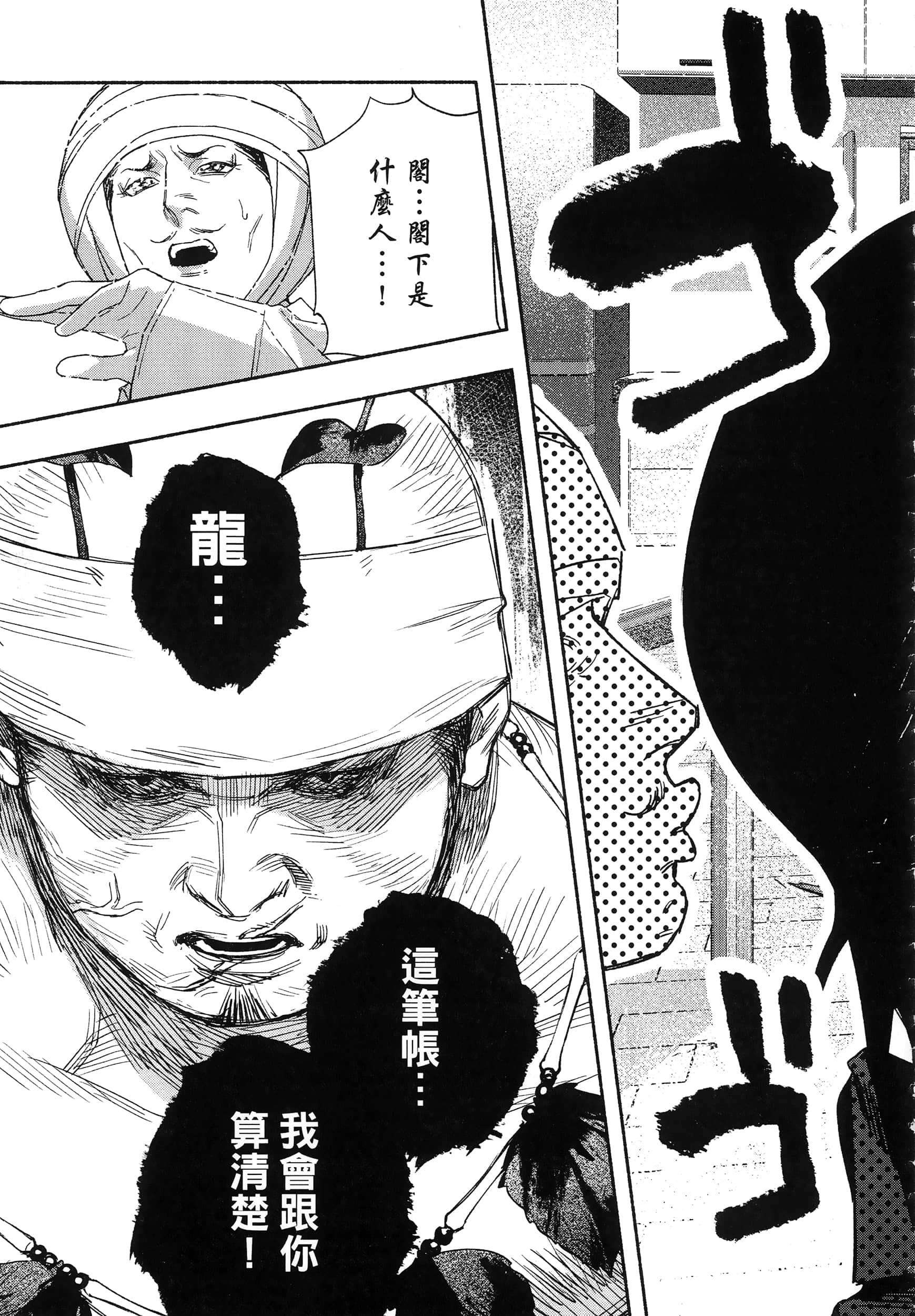 第 148 页