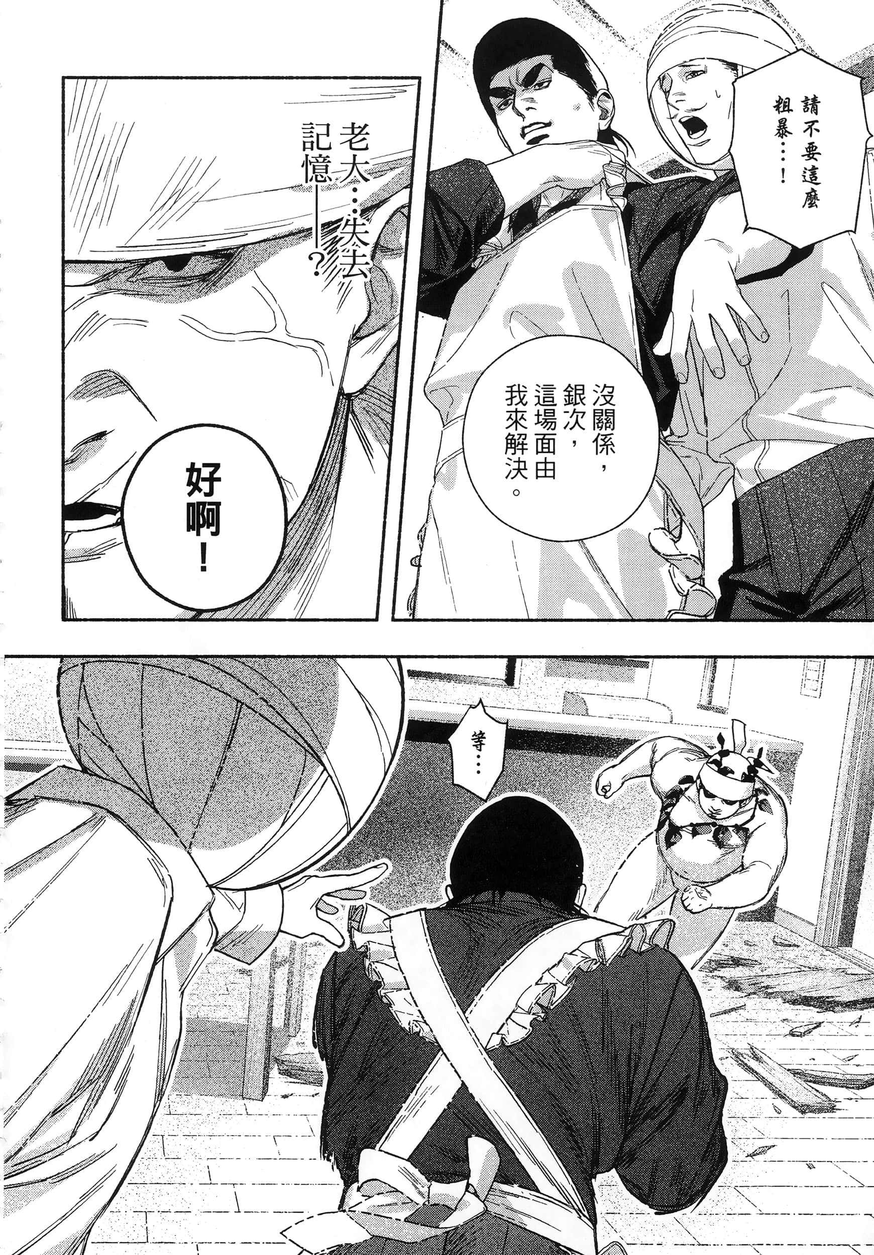 第 149 页