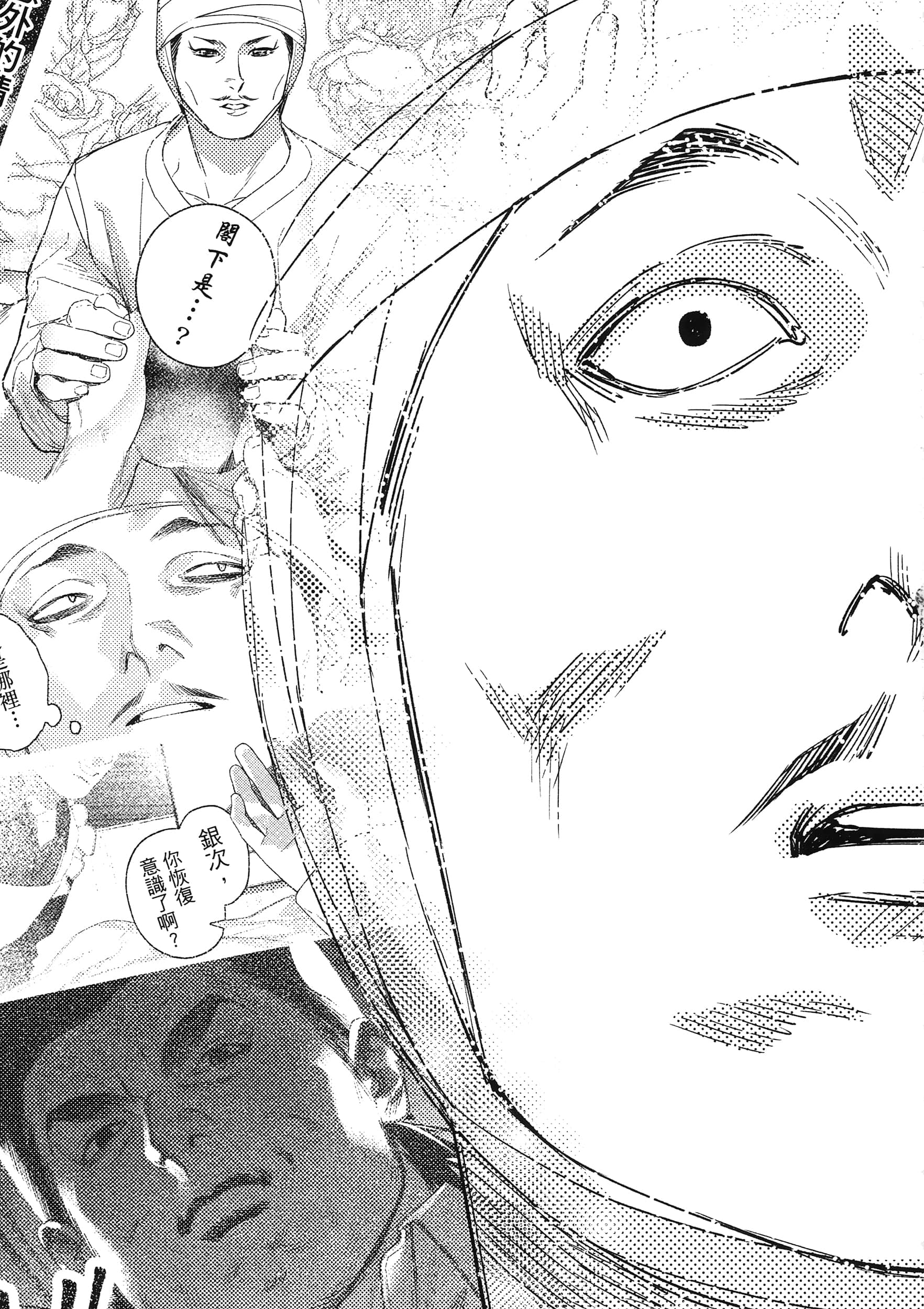 第 152 页