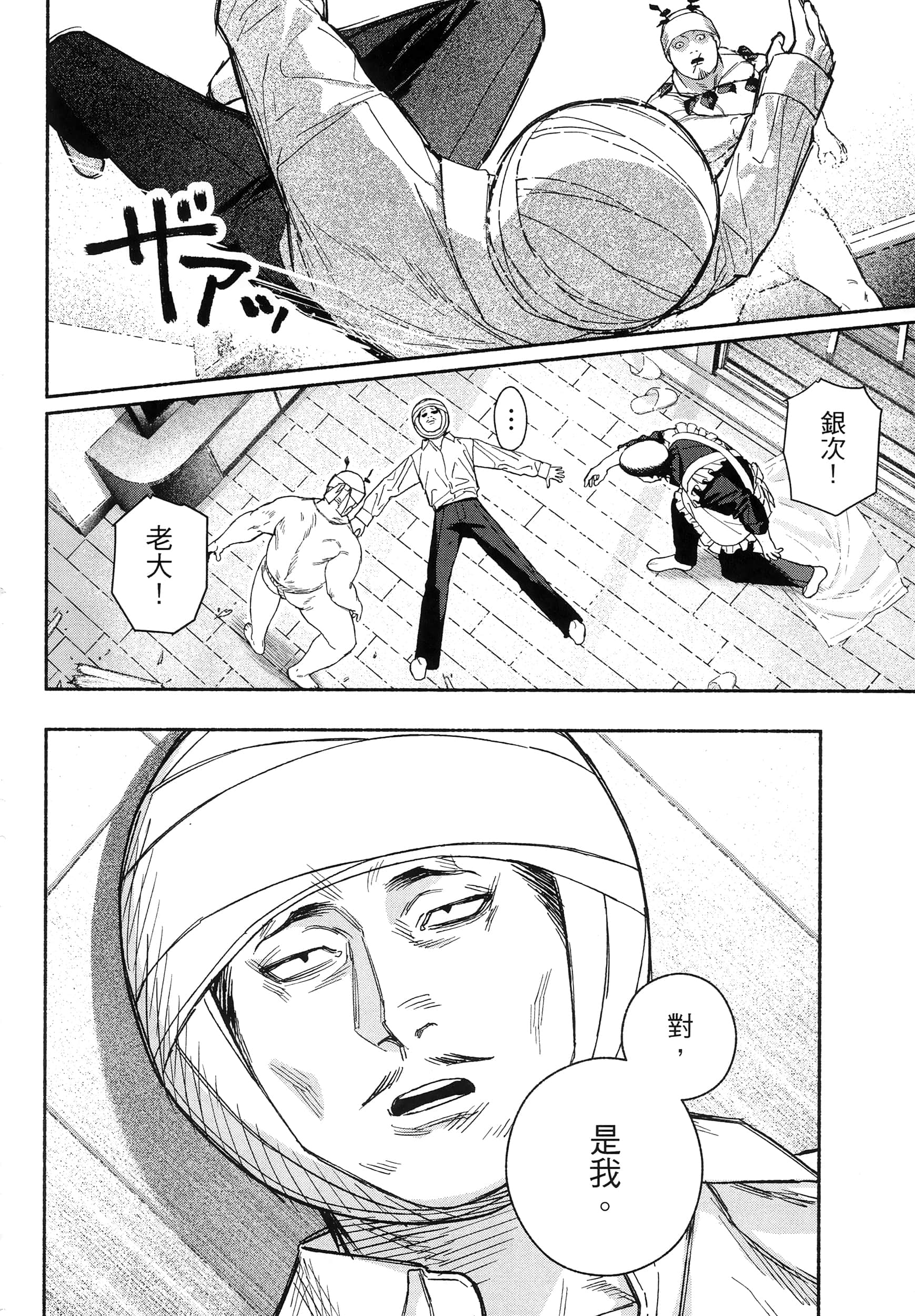 第 153 页