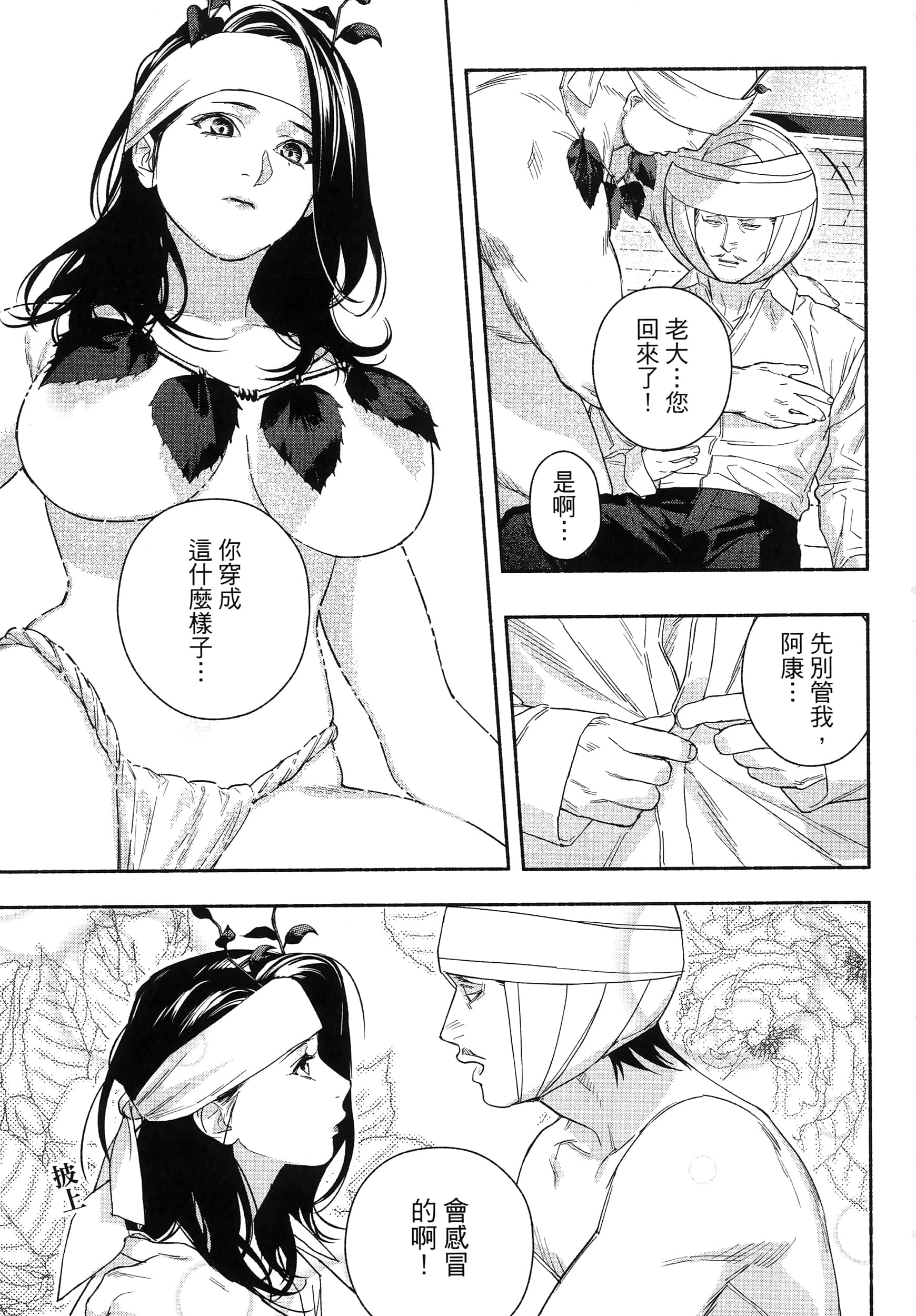 第 154 页