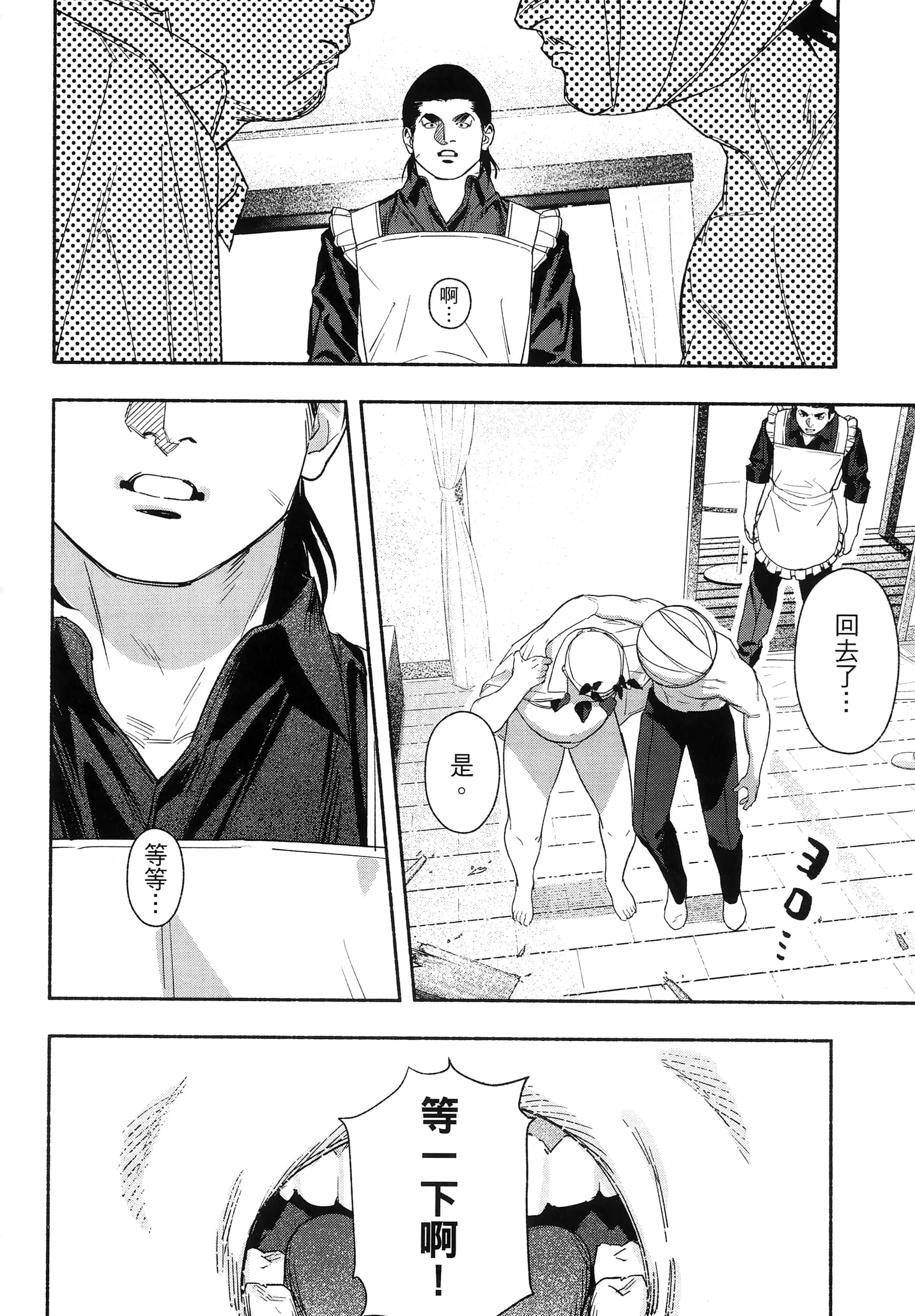 第 155 页