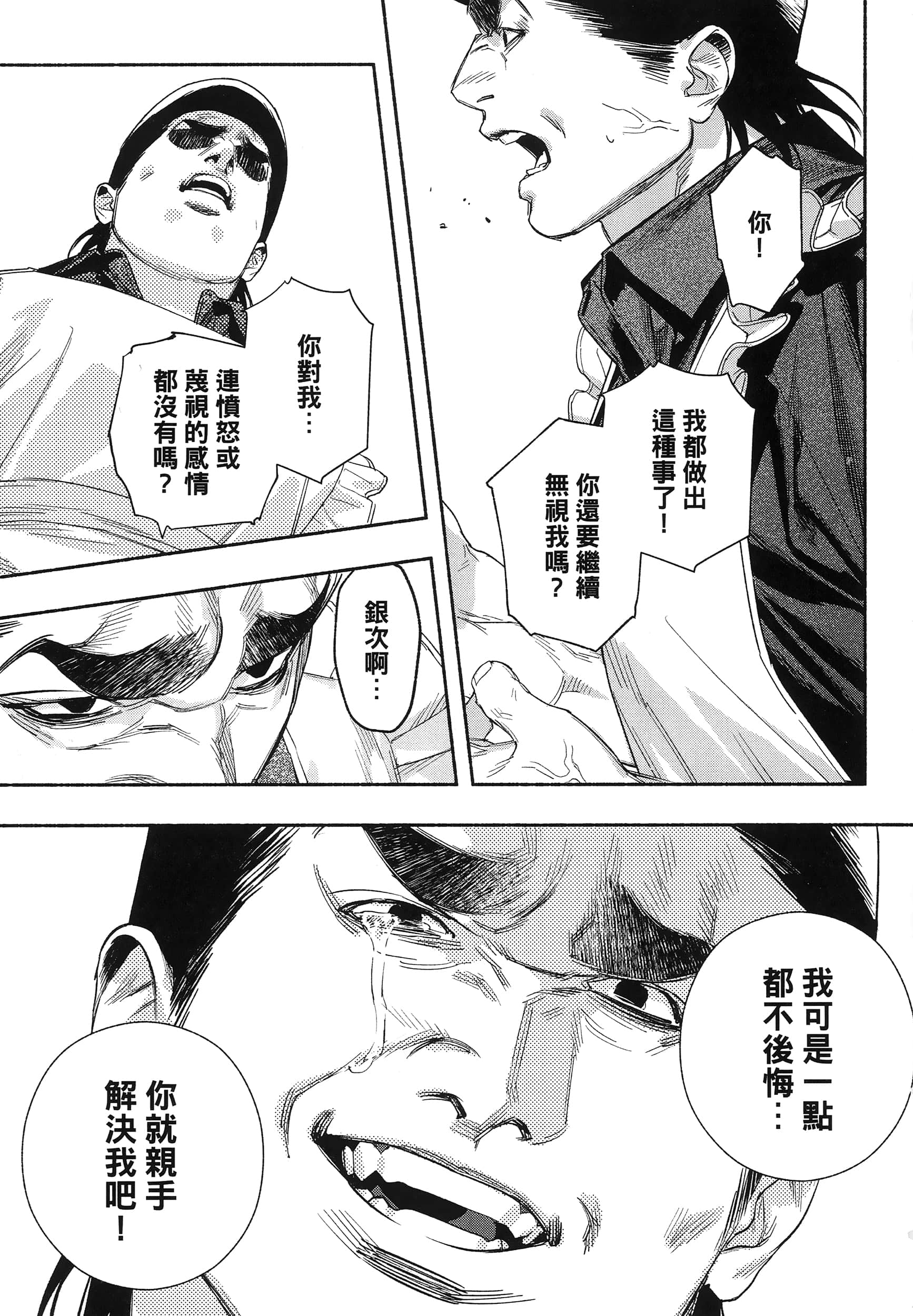 第 156 页