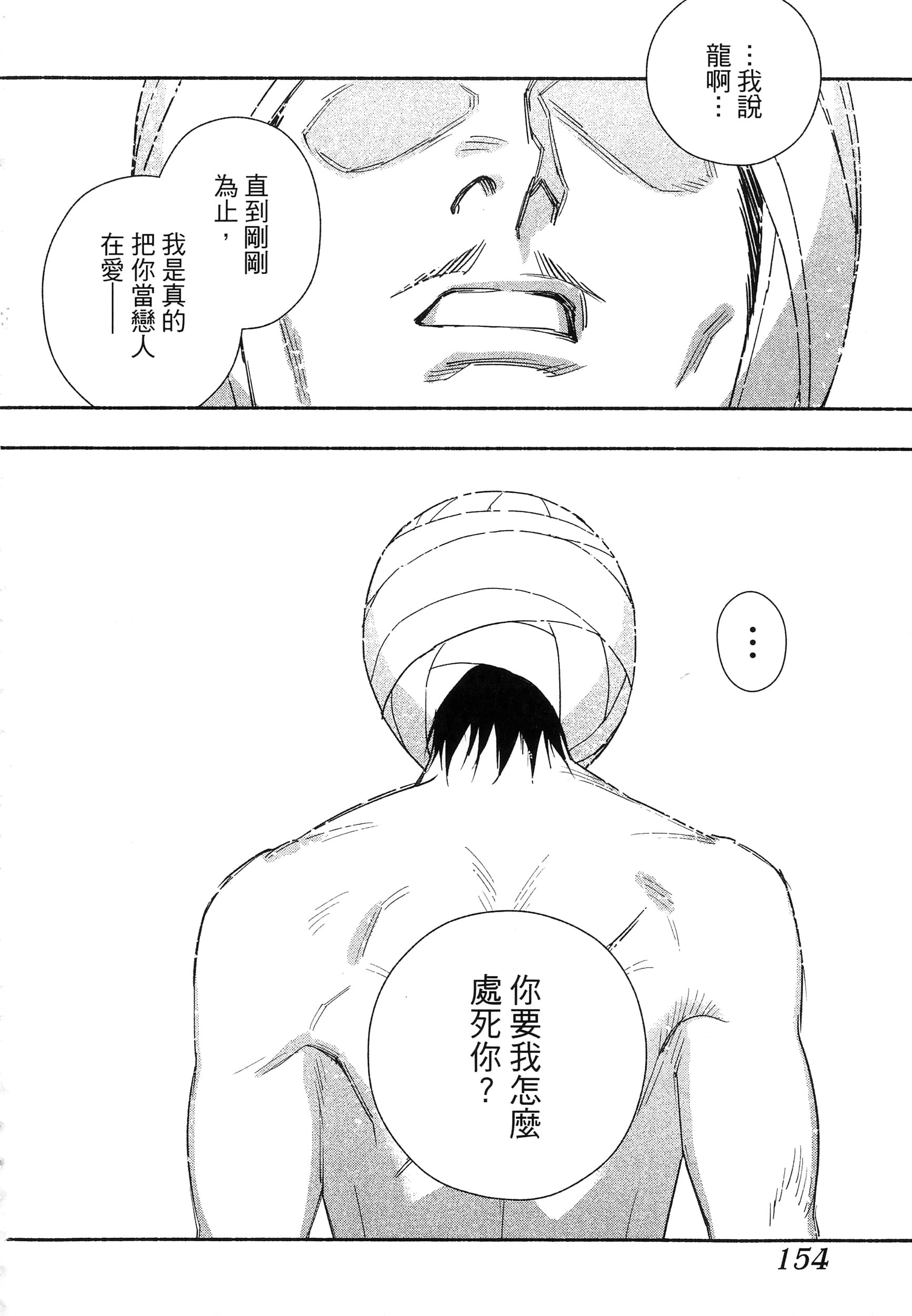第 157 页