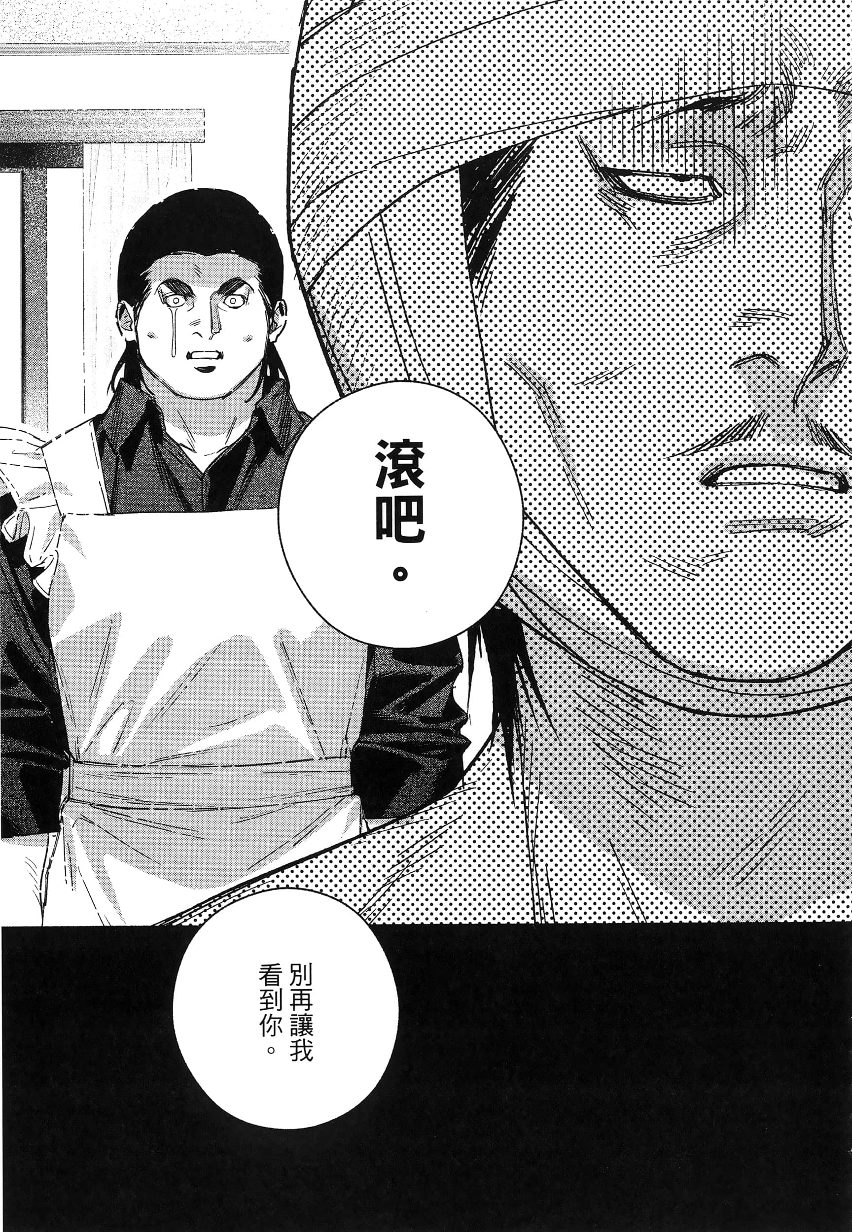 第 158 页