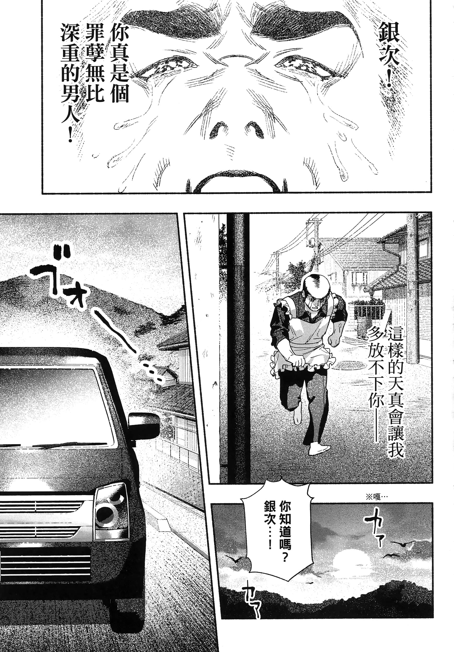 第 160 页