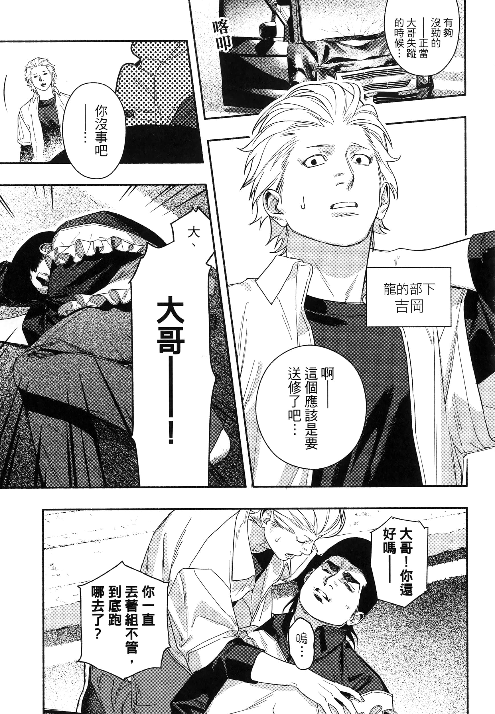 第 162 页