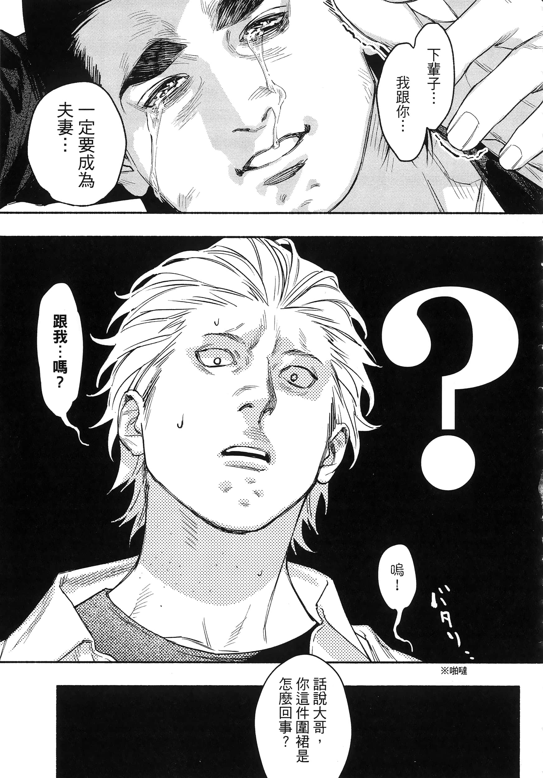 第 164 页