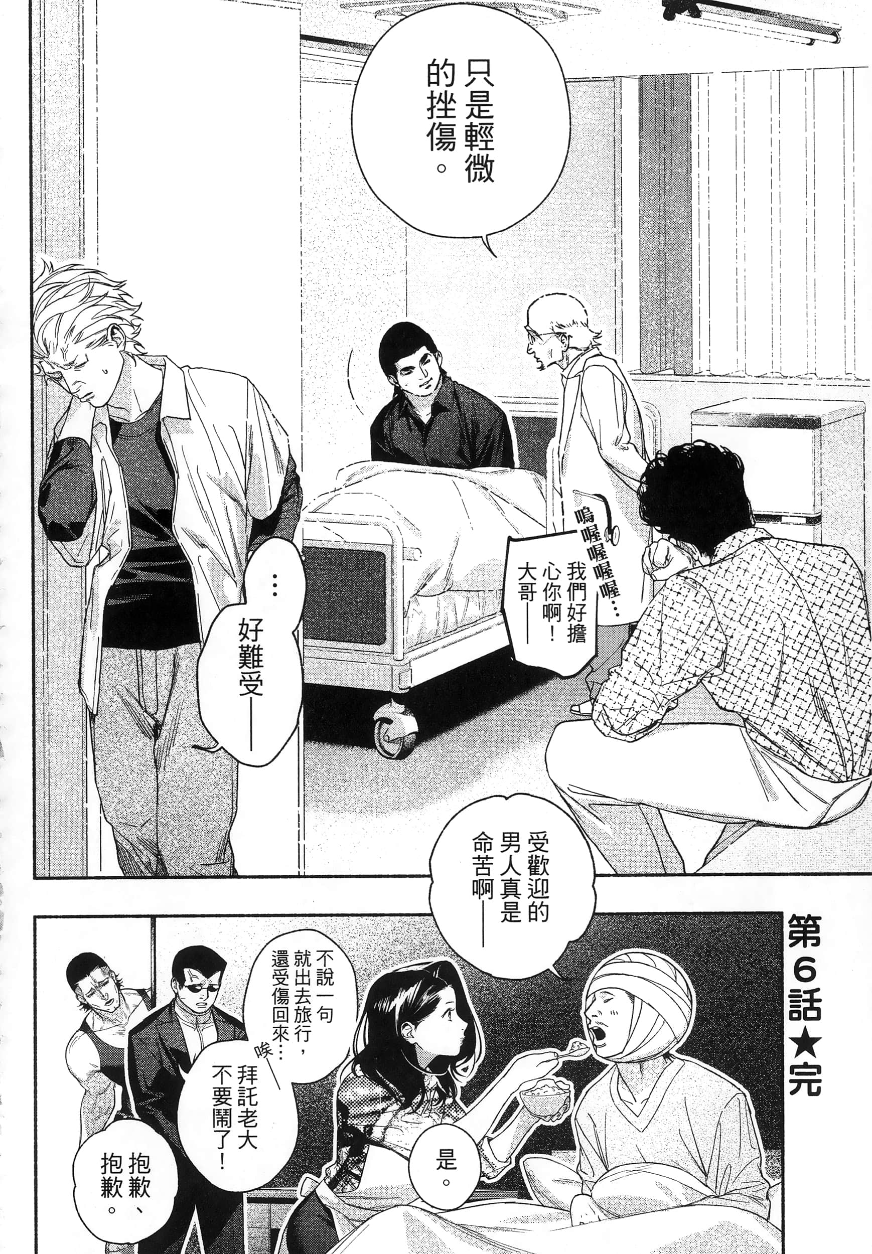 第 165 页