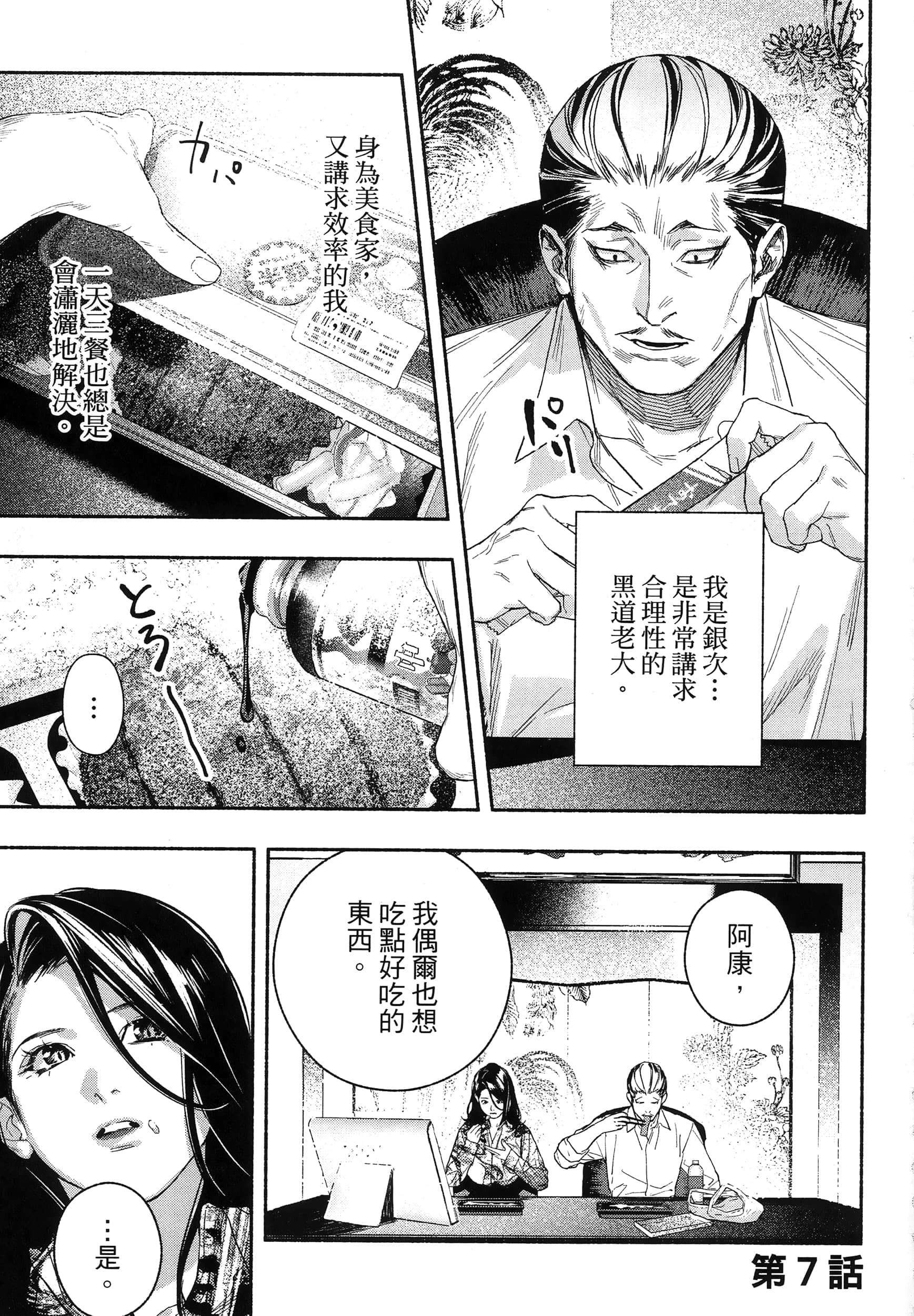 第 168 页