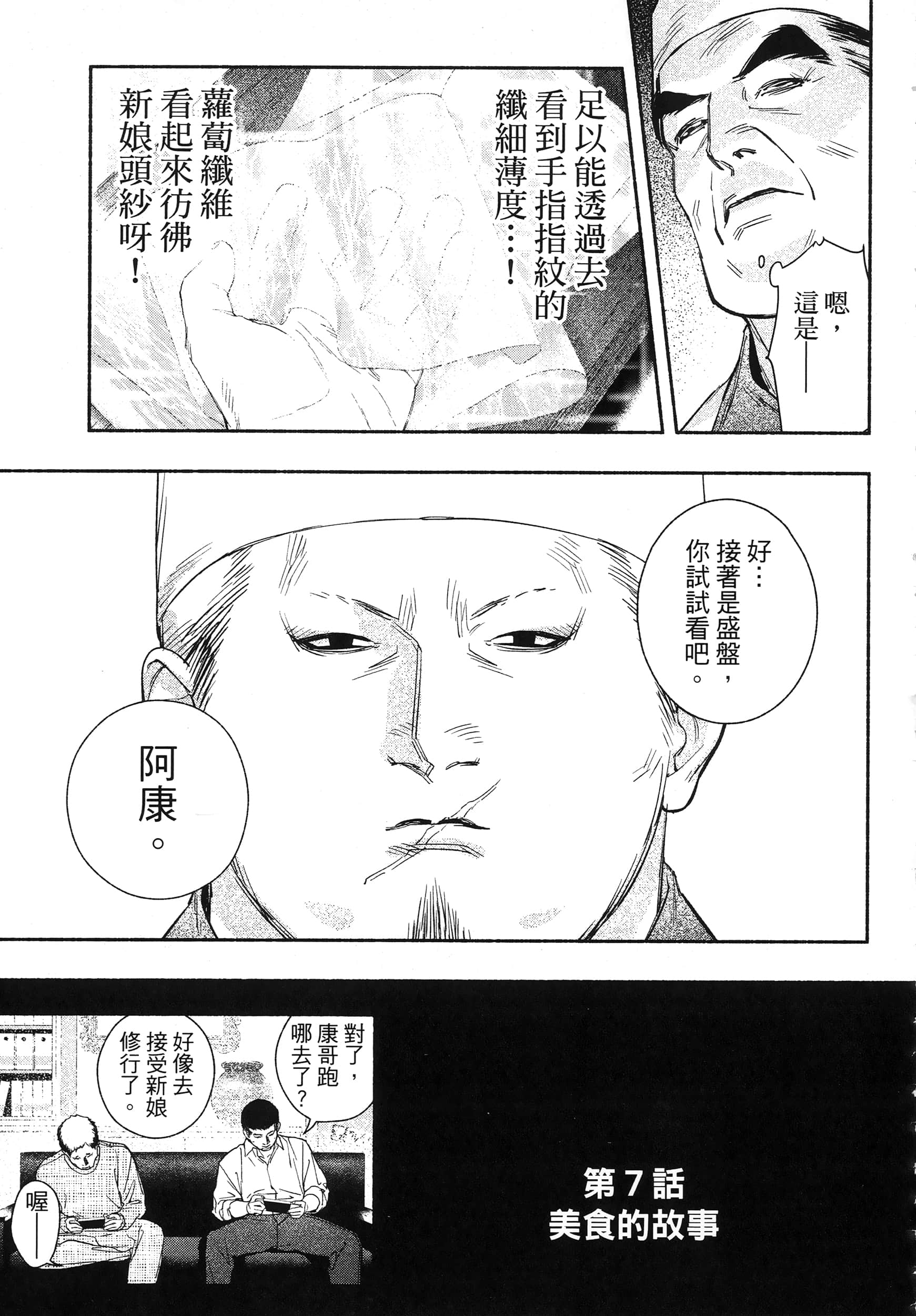 第 170 页