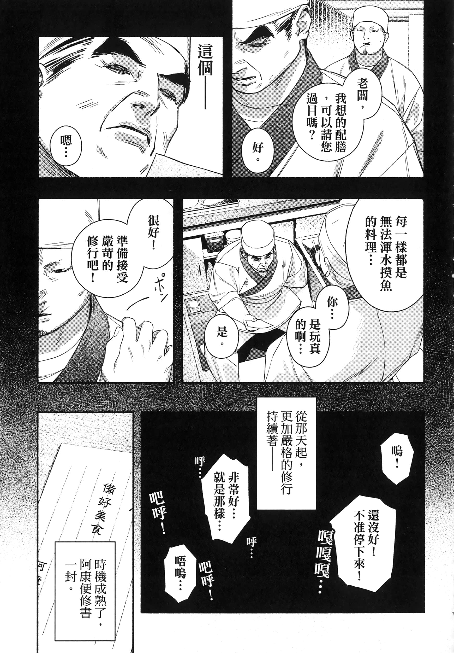 第 174 页