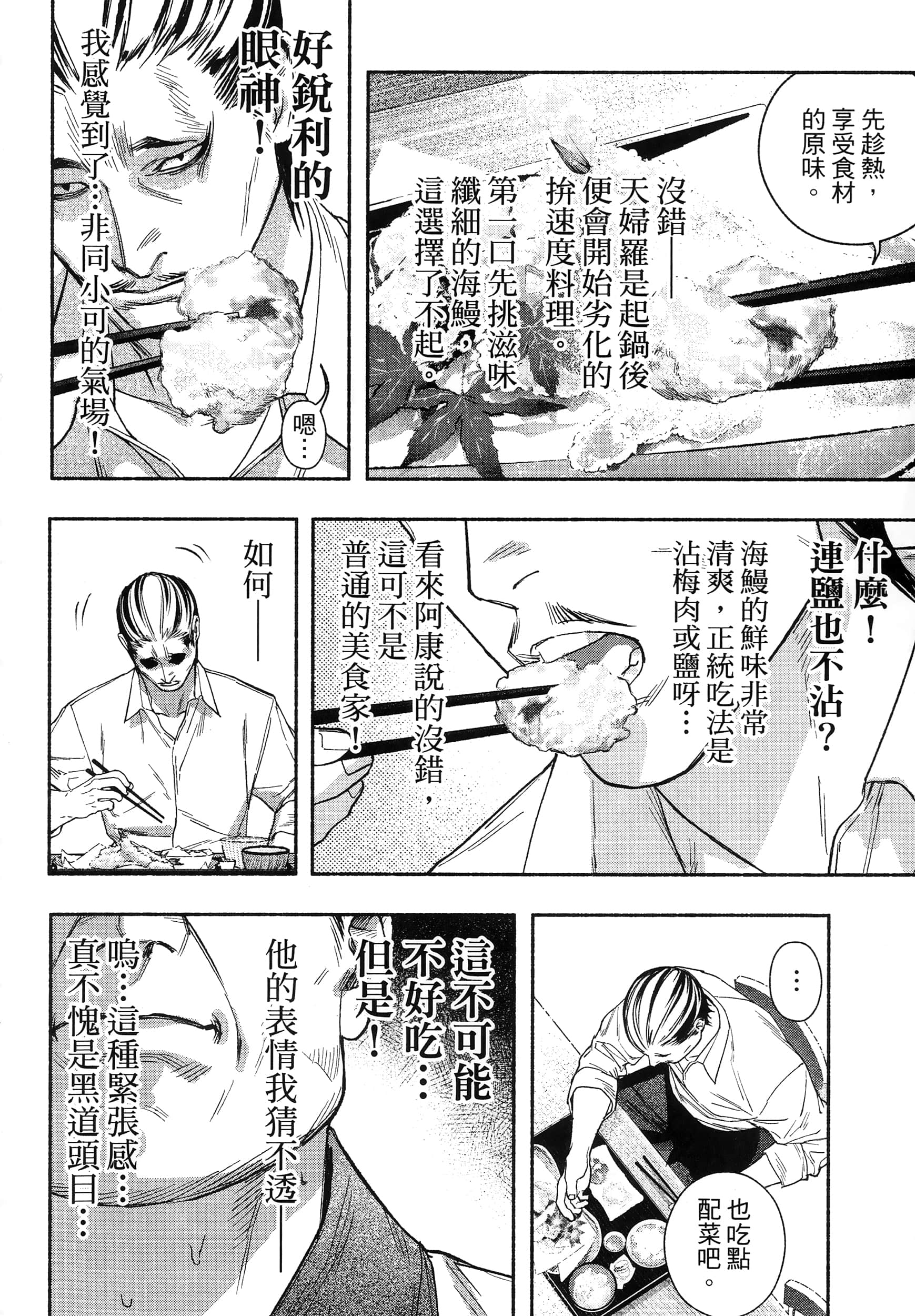 第 177 页