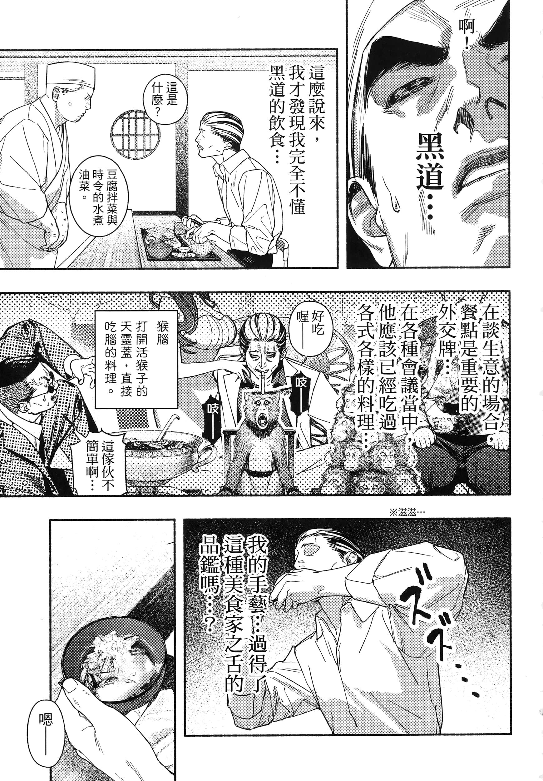 第 178 页