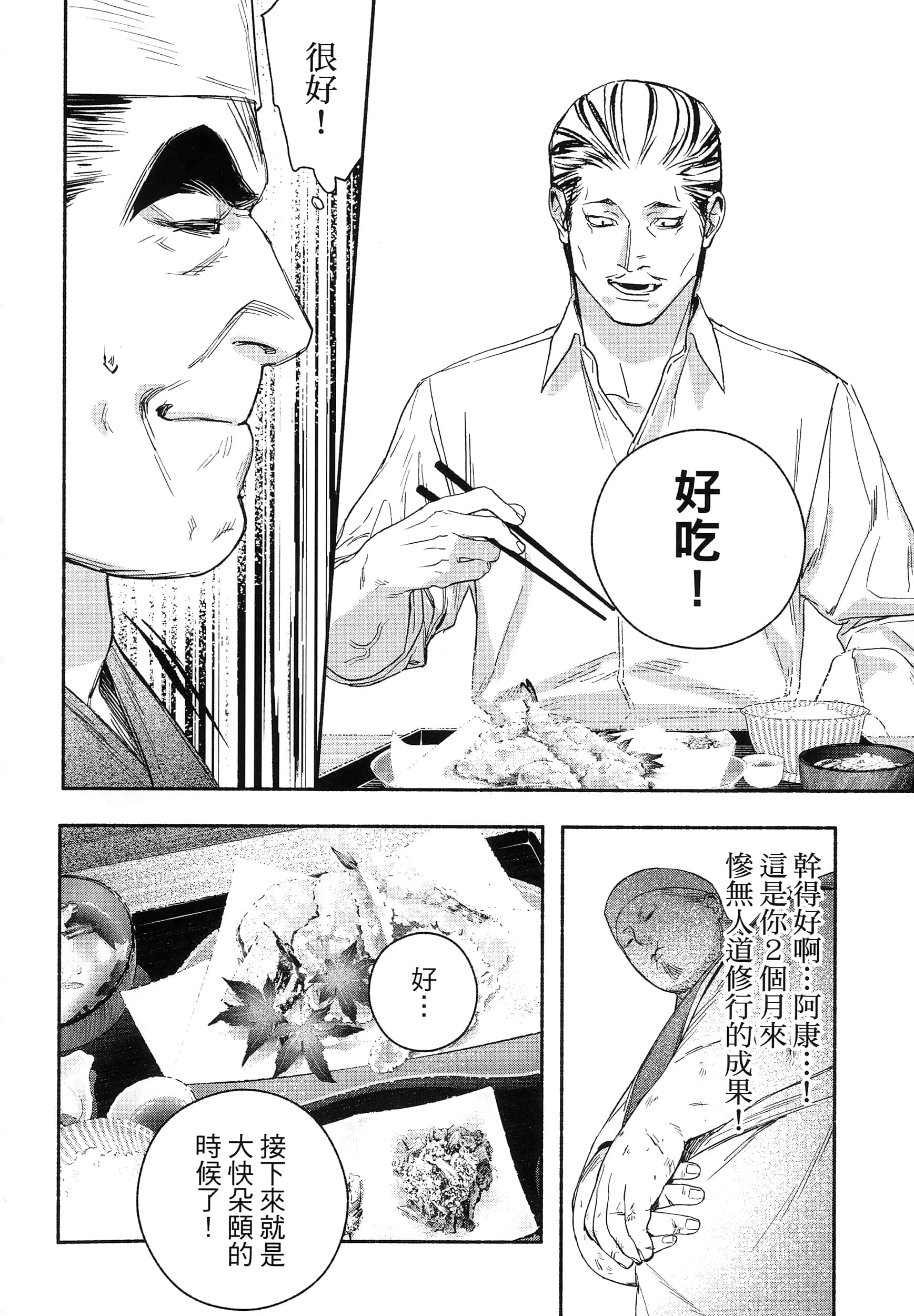 第 179 页