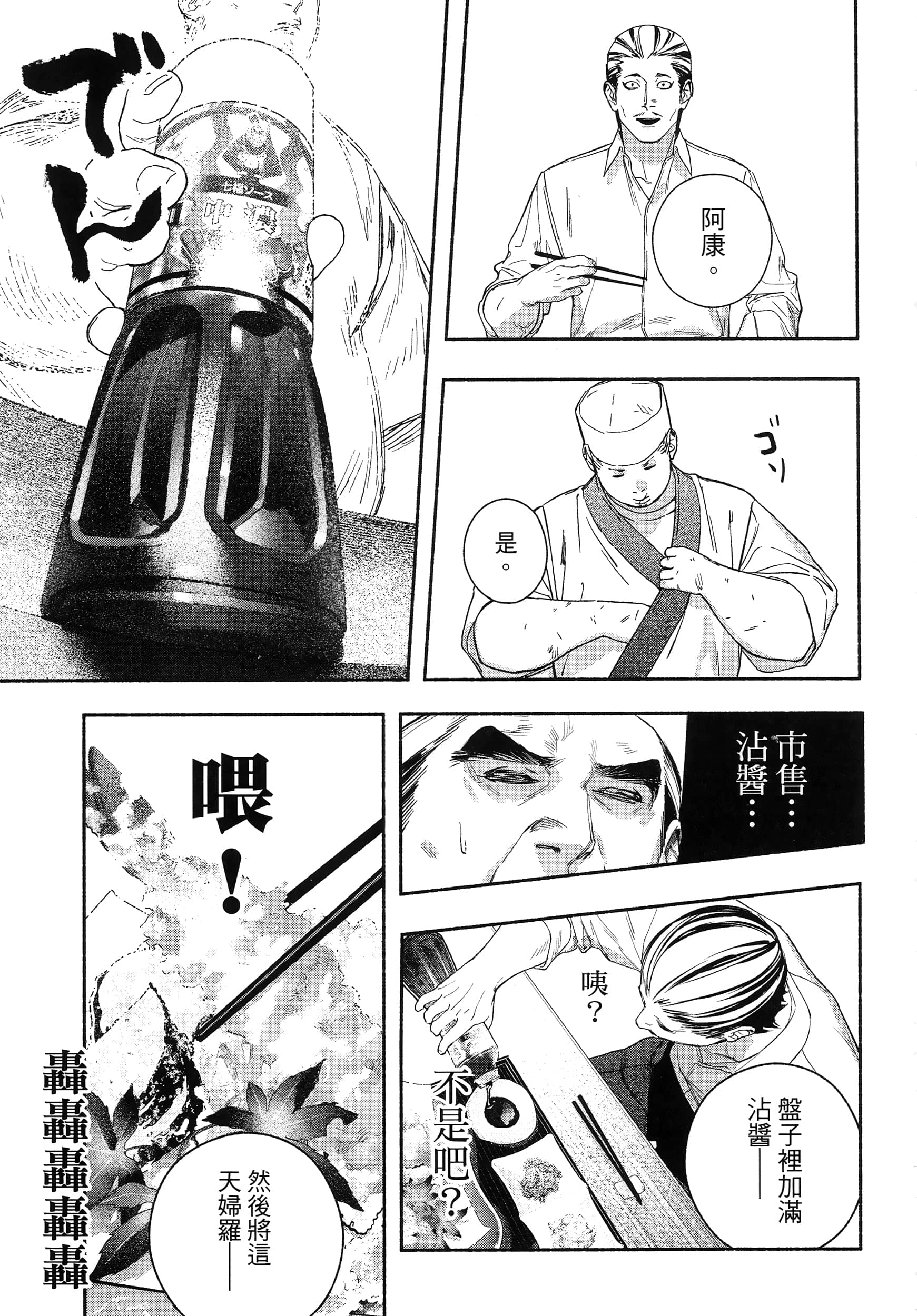 第 180 页
