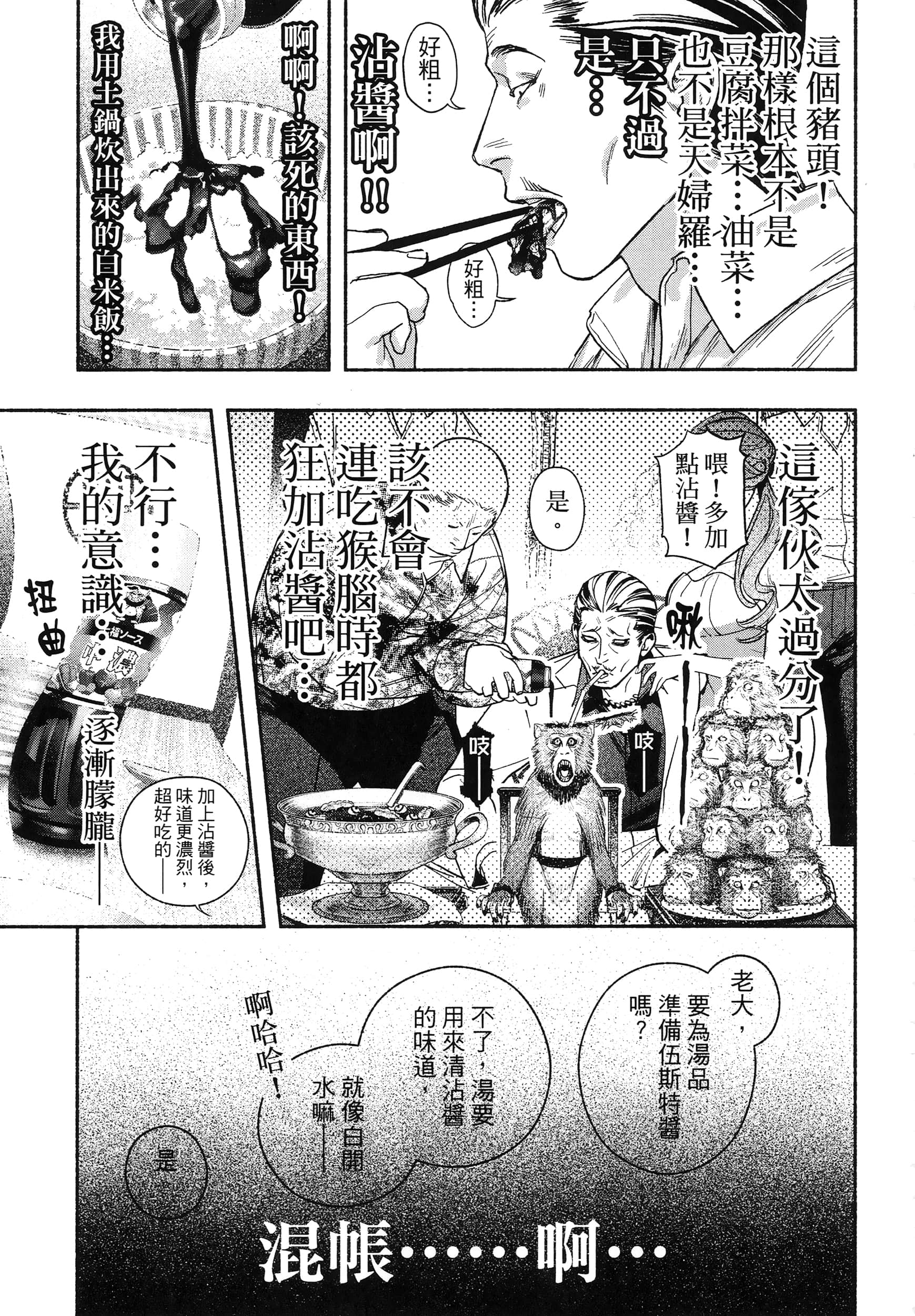 第 182 页