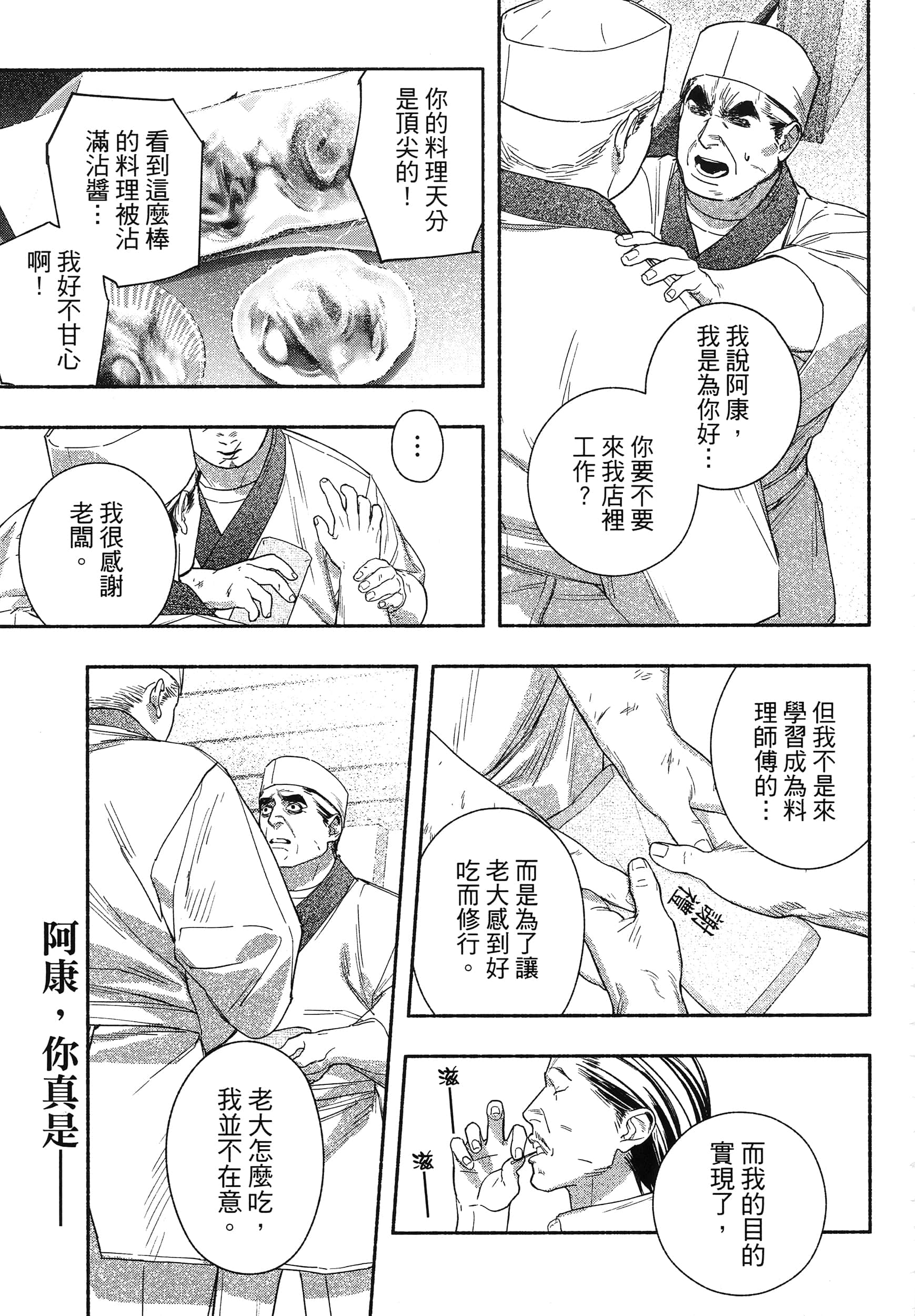 第 184 页