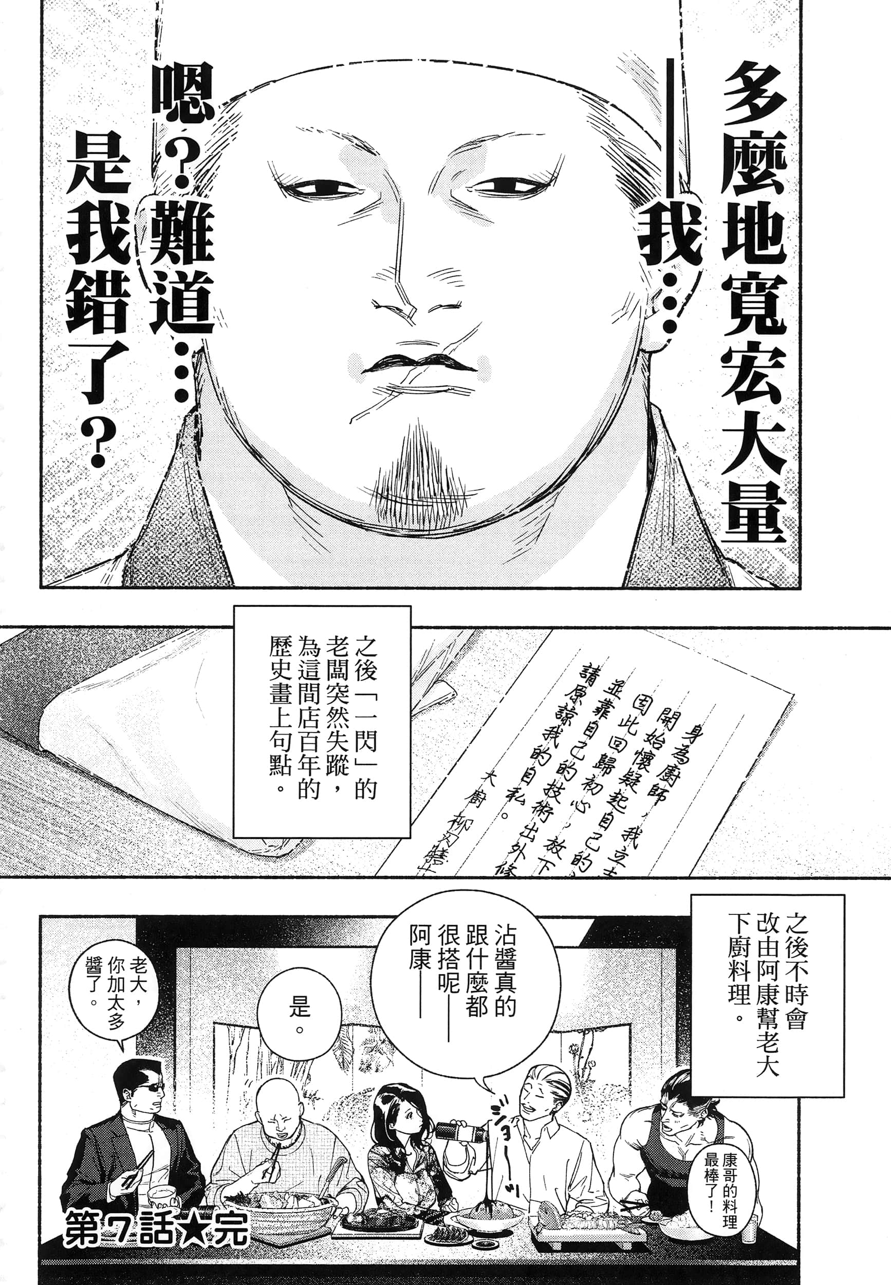 第 185 页