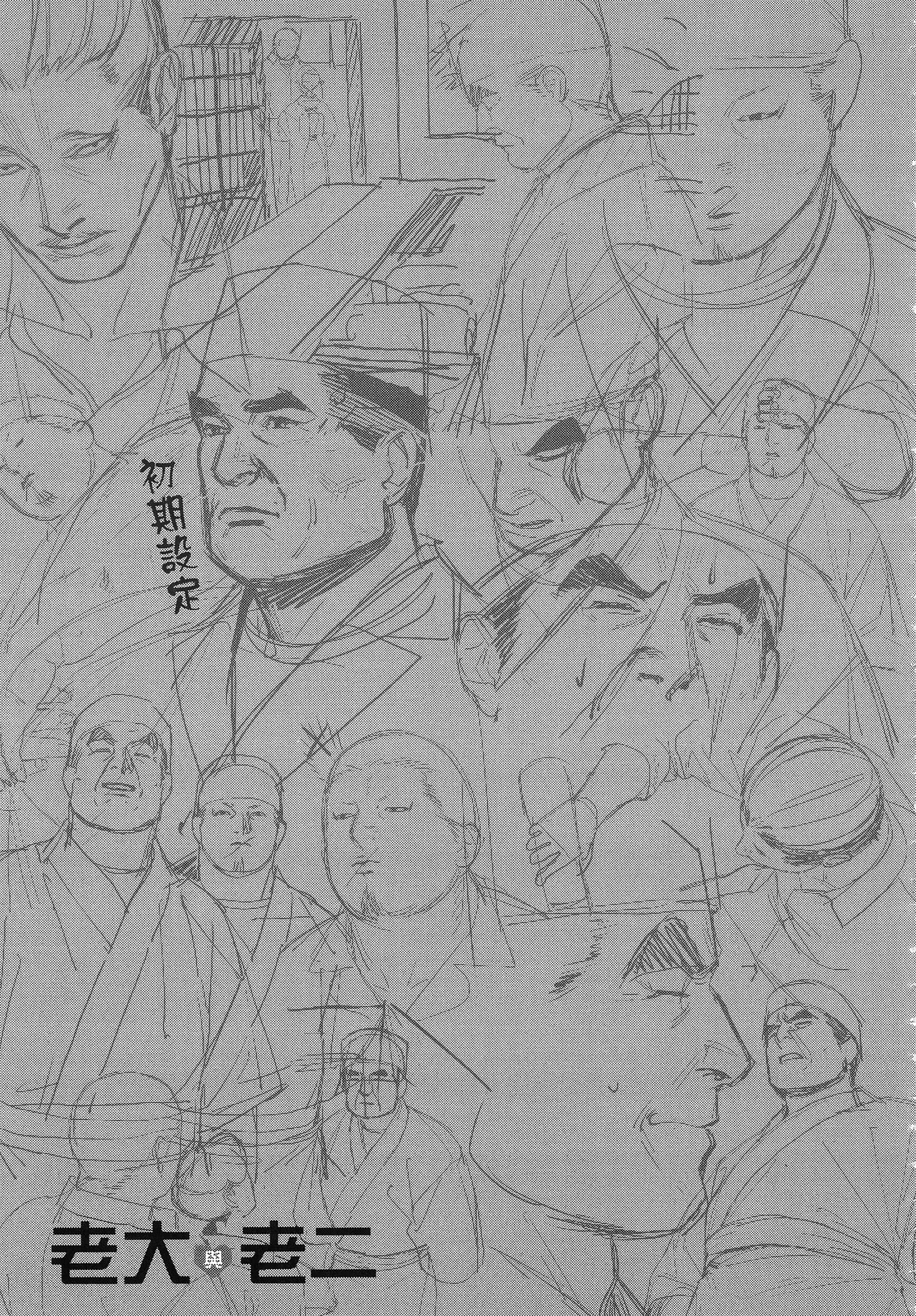 第 186 页