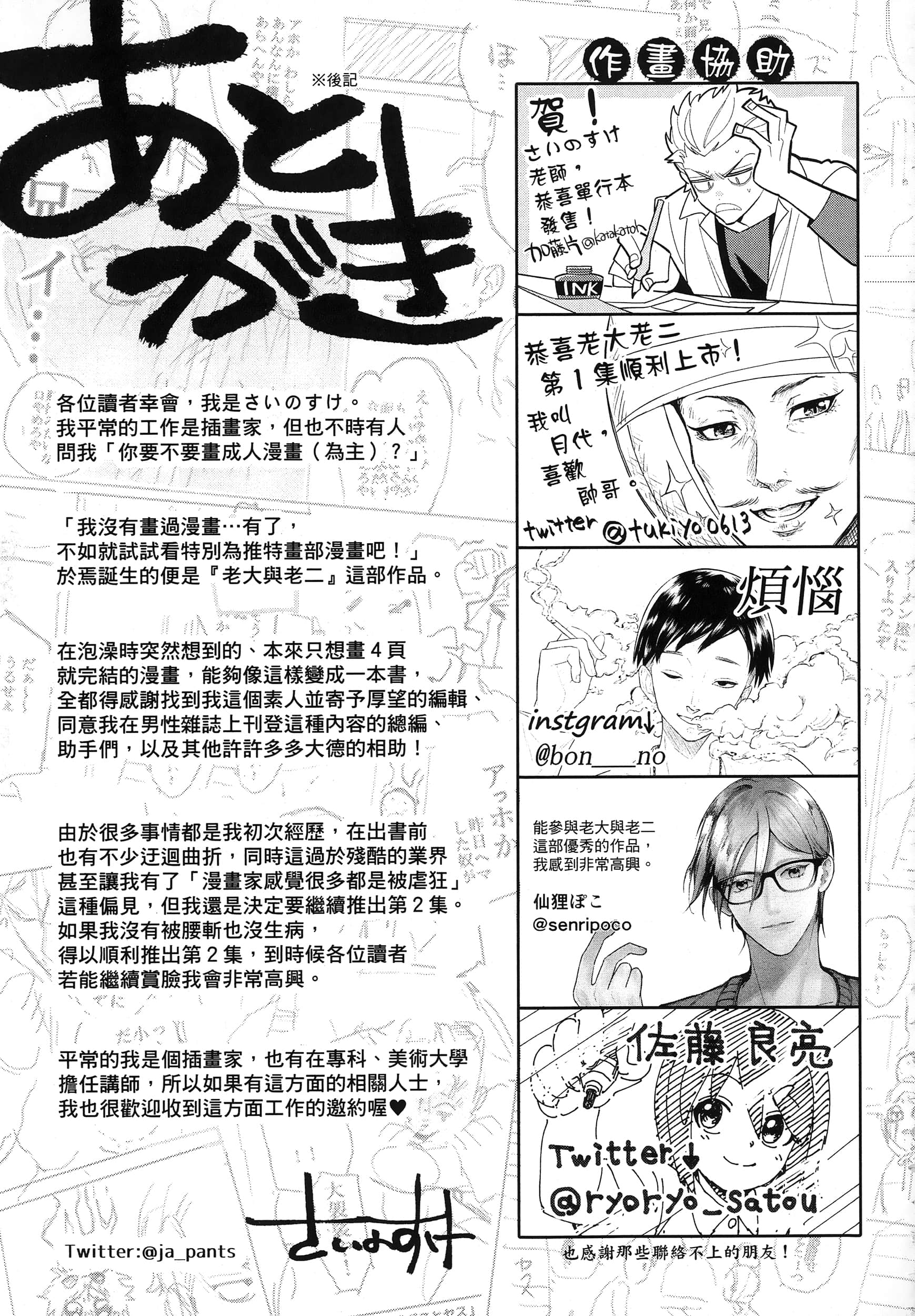 第 188 页