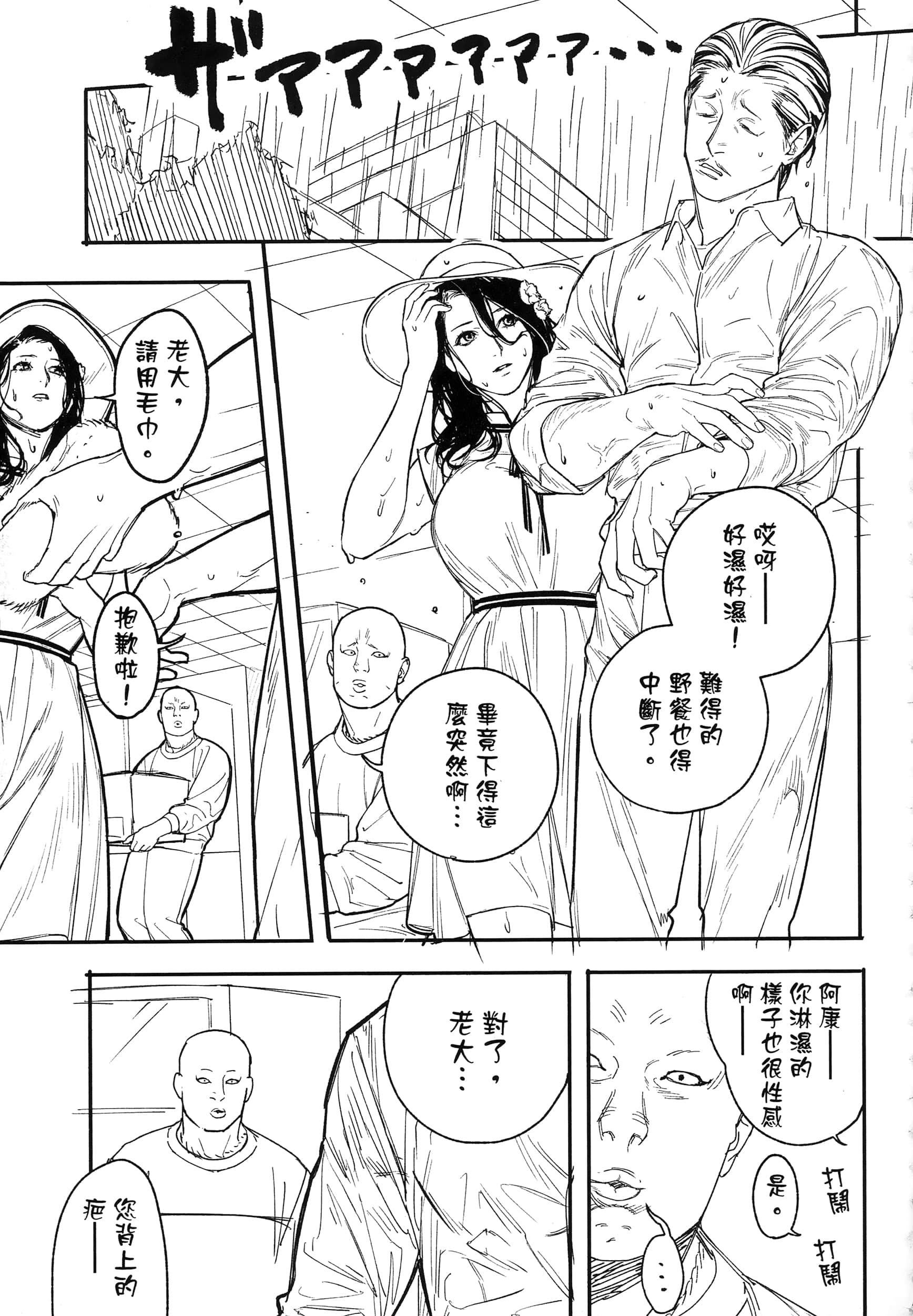 第 190 页