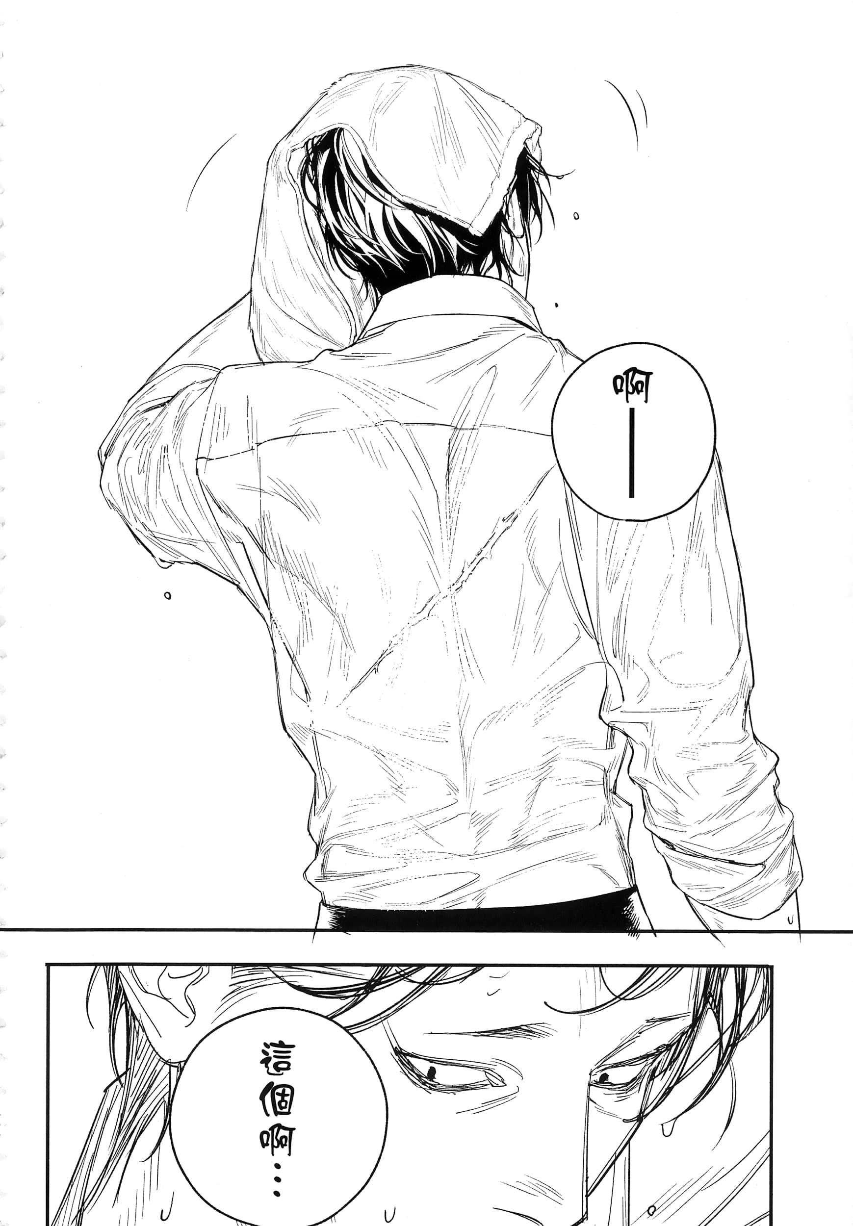 第 191 页