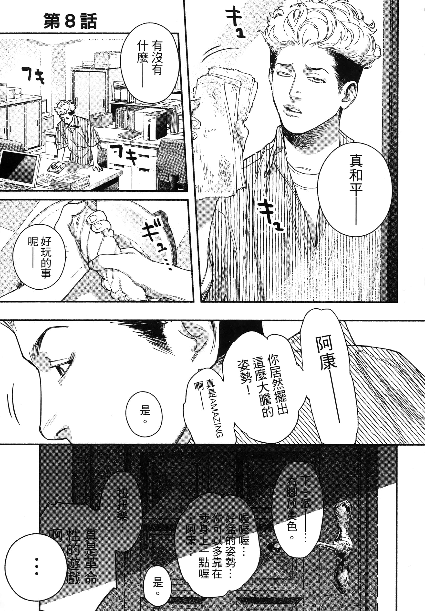 第 9 页
