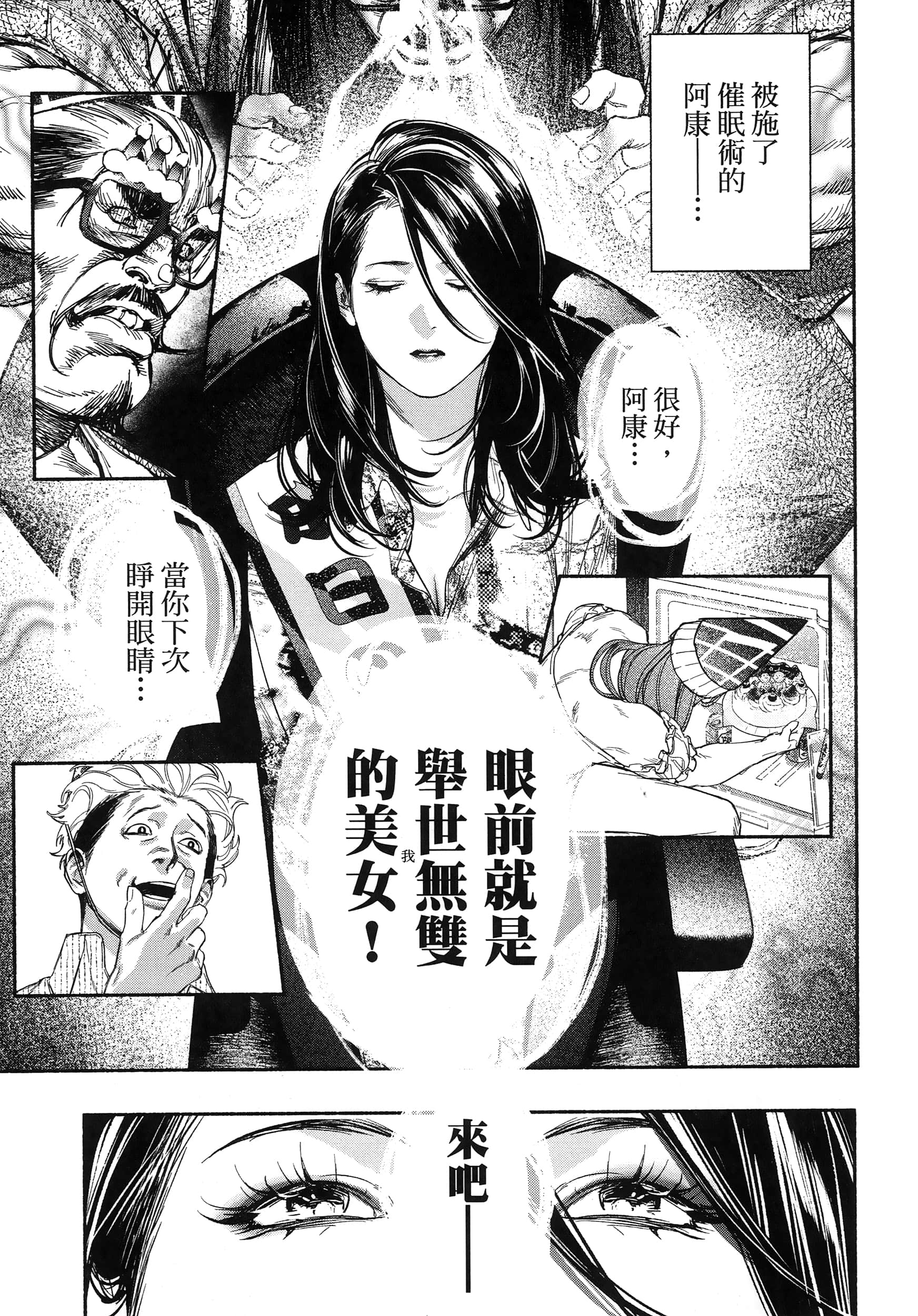 第 23 页