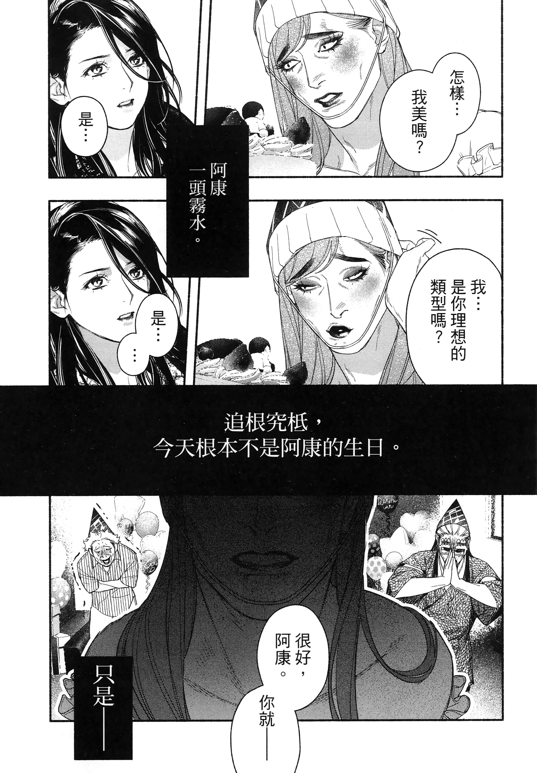 第 25 页