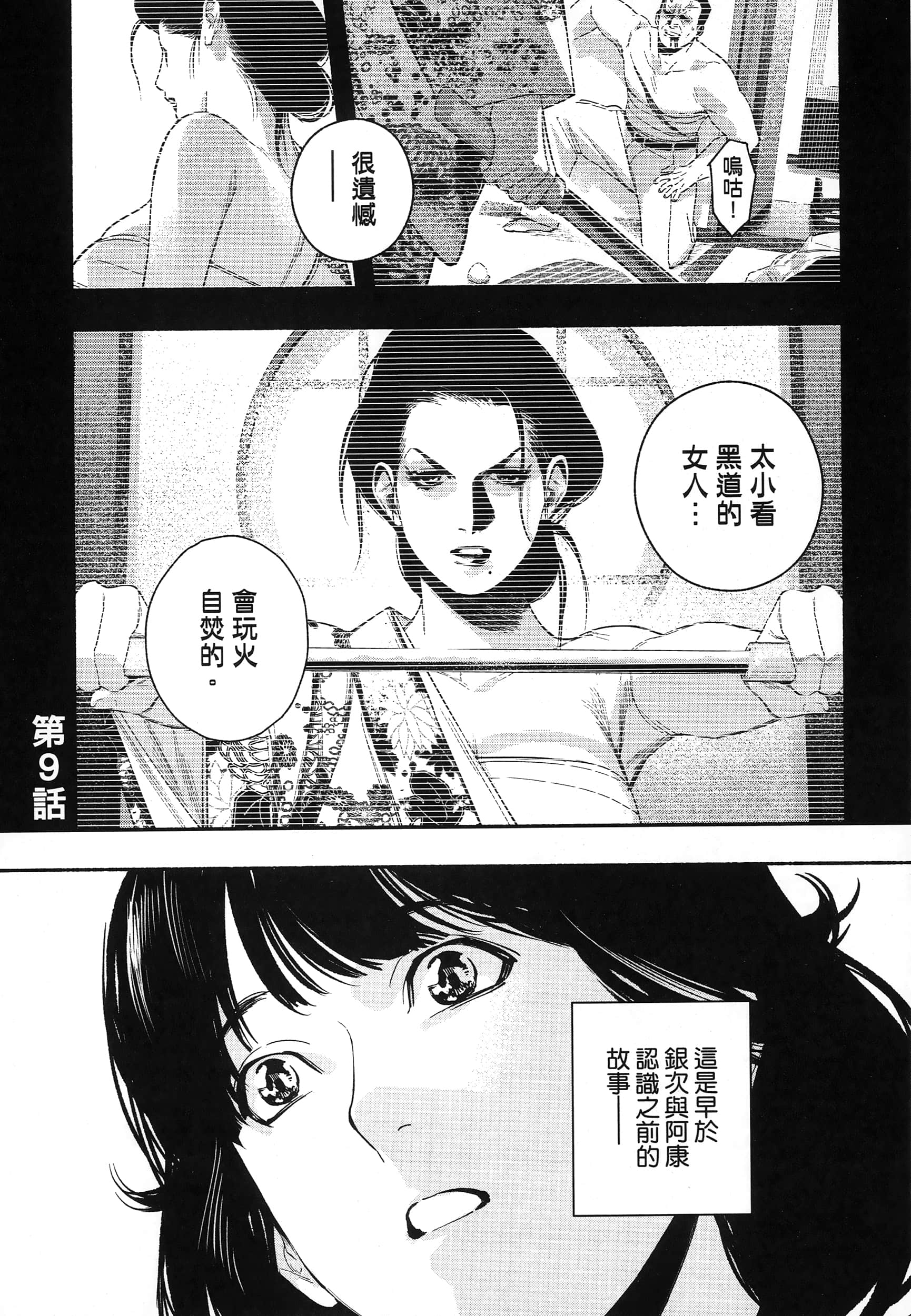 第 31 页