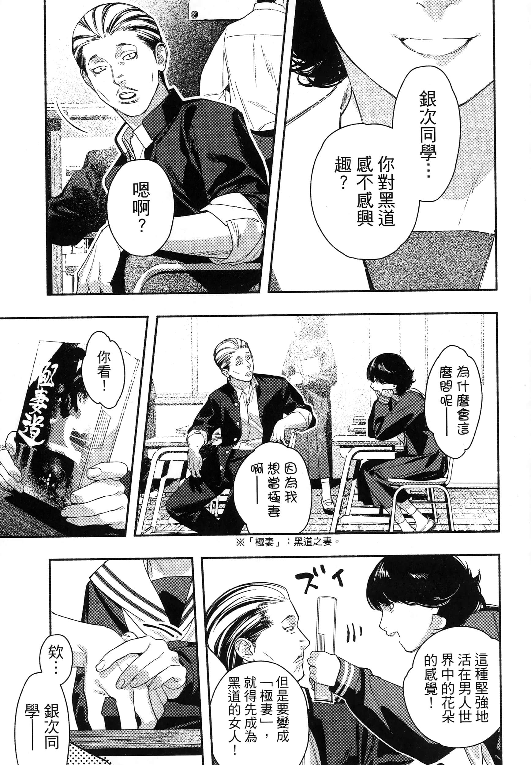 第 33 页